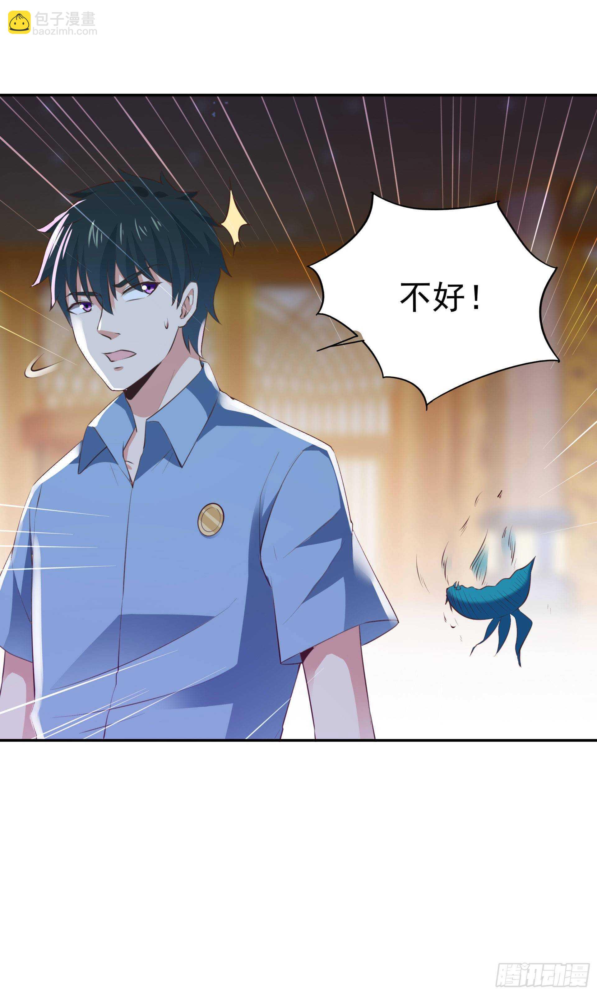🍲重生都市天尊 第119话  五毒蛊虫 第34页