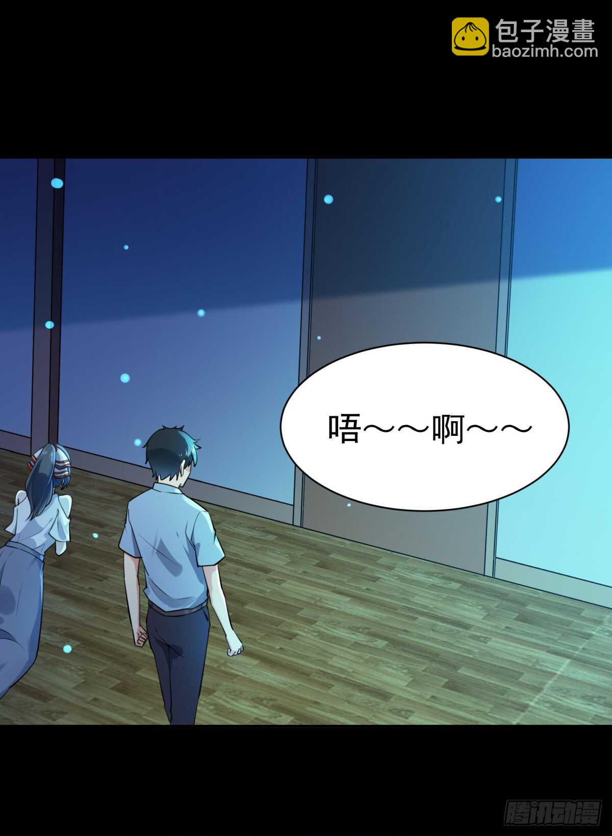 🍲重生都市天尊 第121话 欲仙蛊毒 第17页