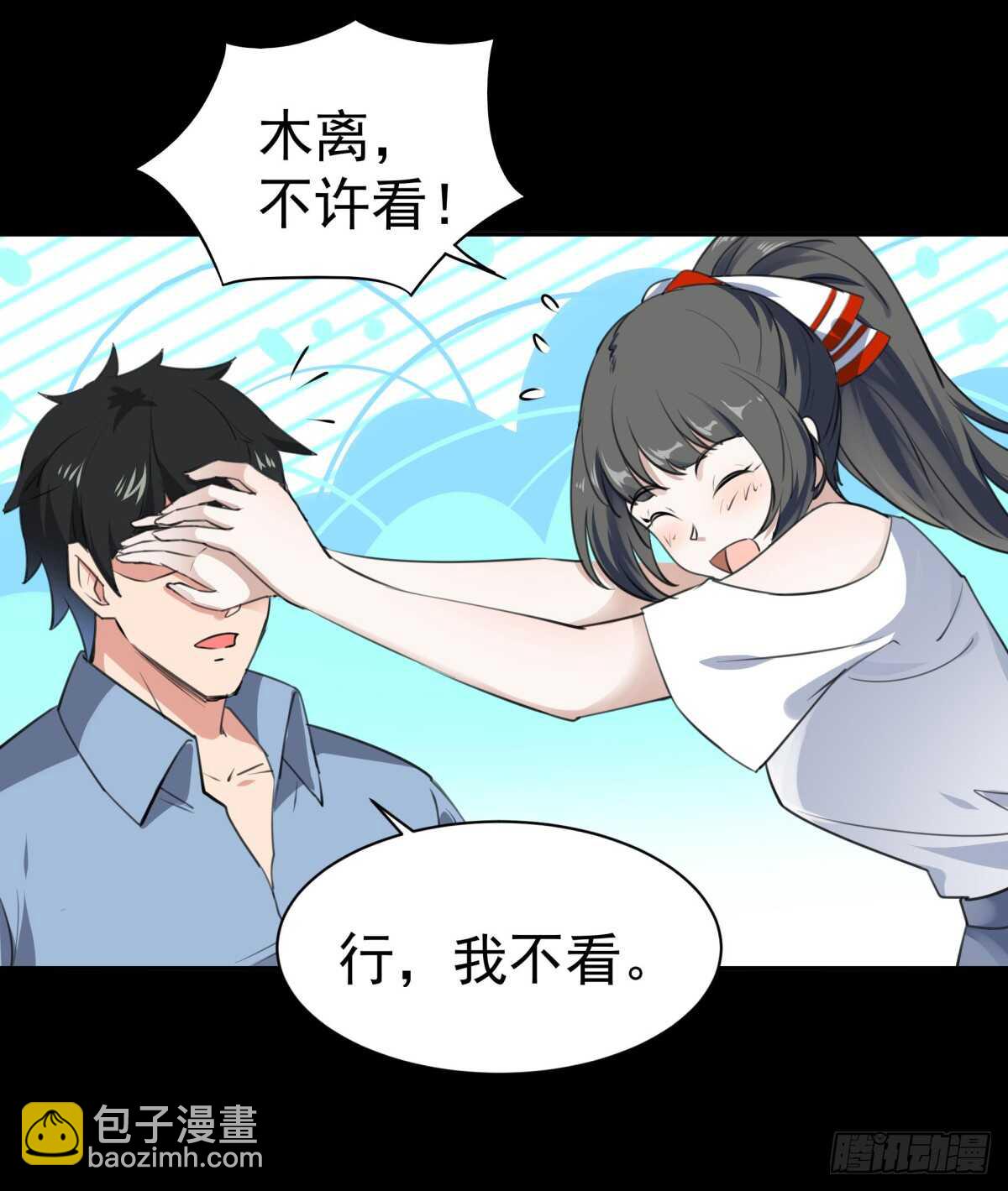 🍲重生都市天尊 第121话 欲仙蛊毒 第22页