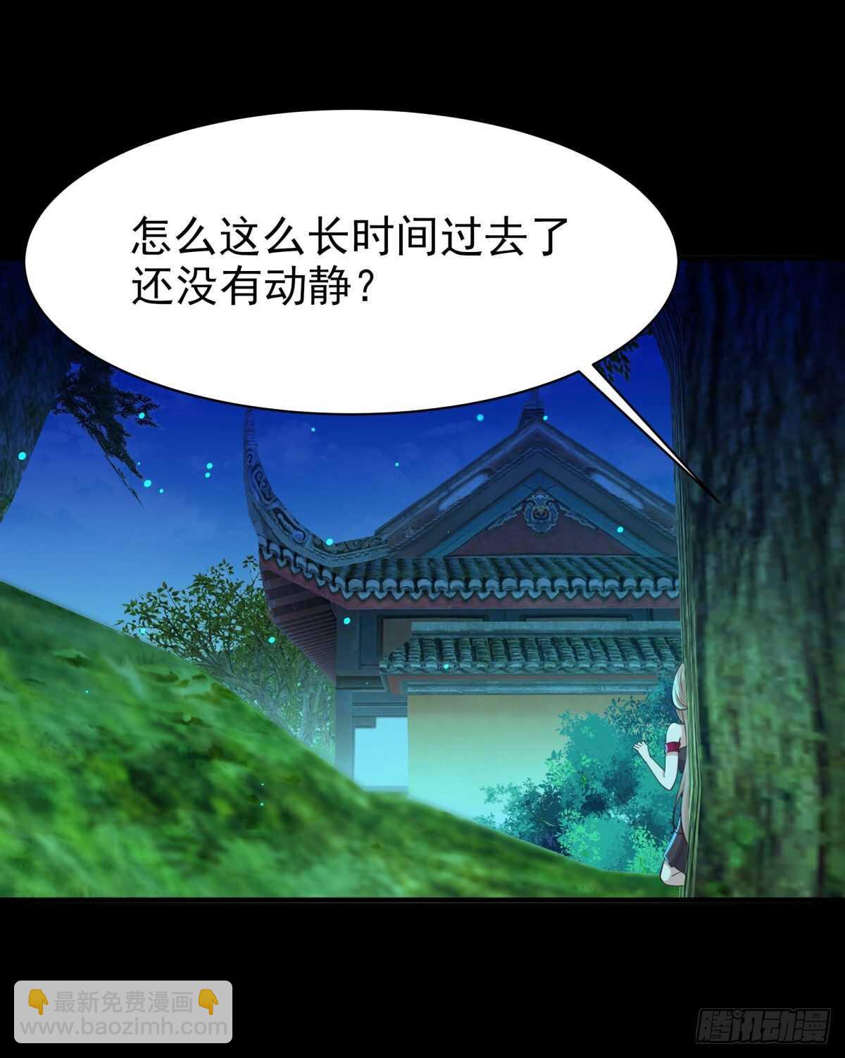 🍲重生都市天尊 第123话 媳妇没了 第12页