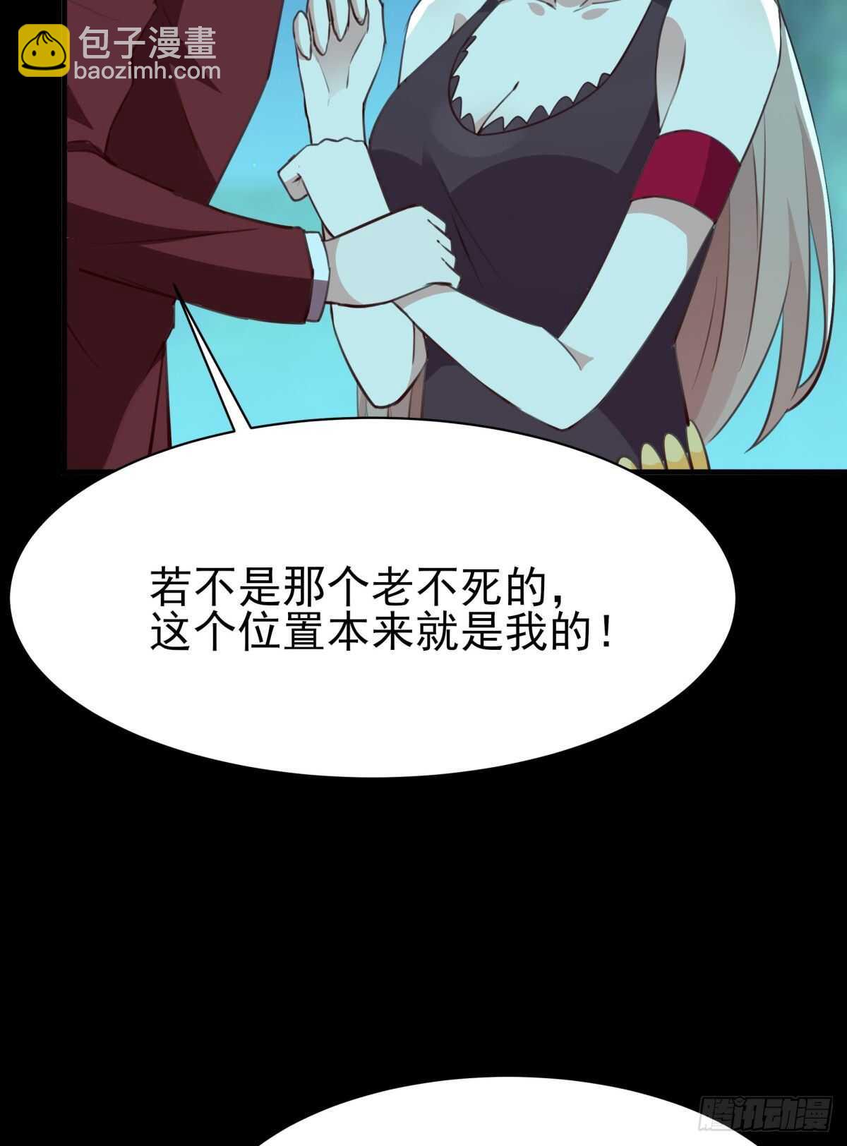 🍲重生都市天尊 第123话 媳妇没了 第18页