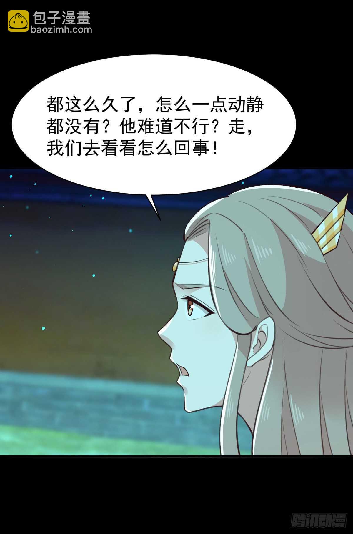🍲重生都市天尊 第123话 媳妇没了 第23页