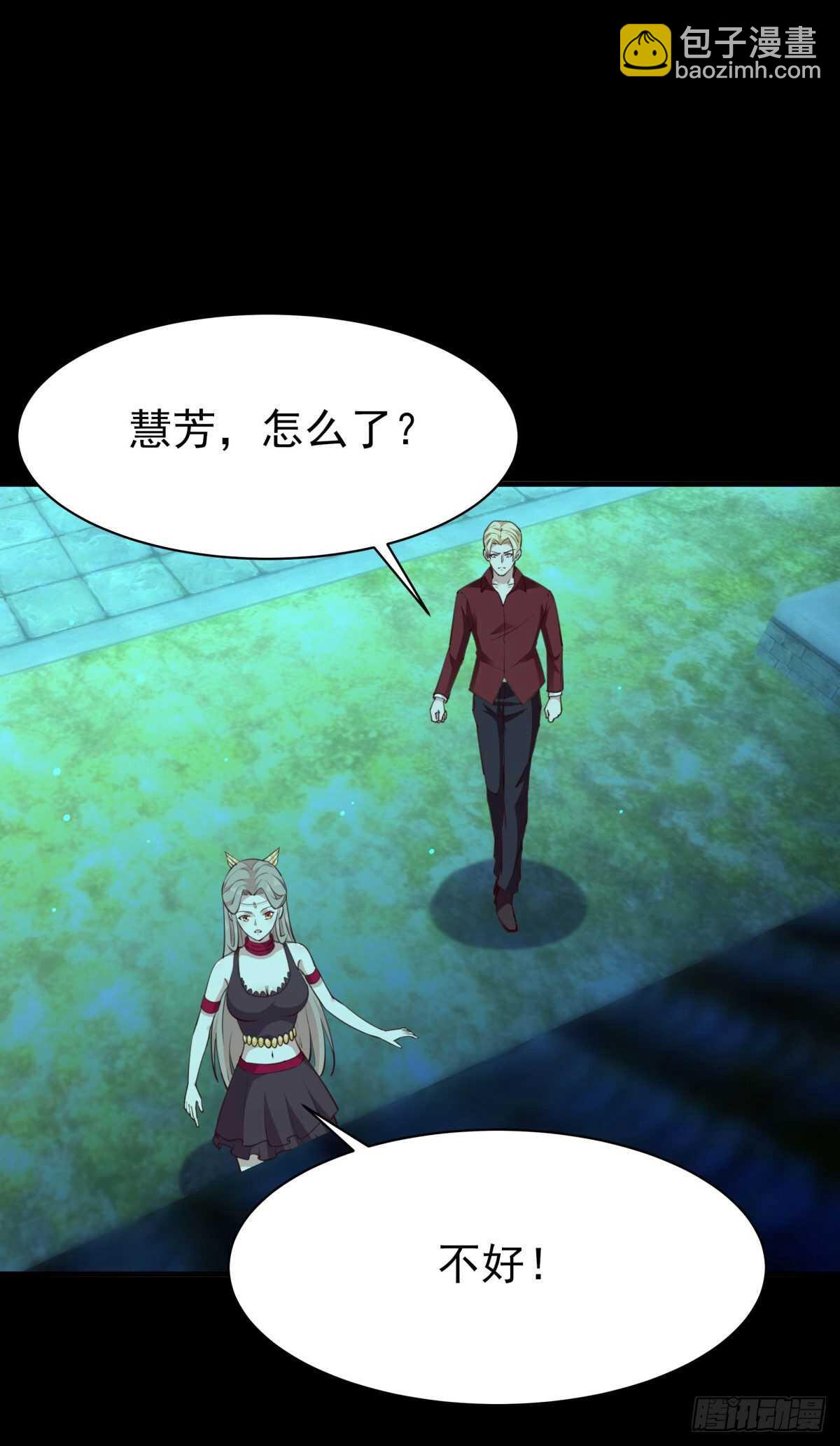 🍲重生都市天尊 第123话 媳妇没了 第25页