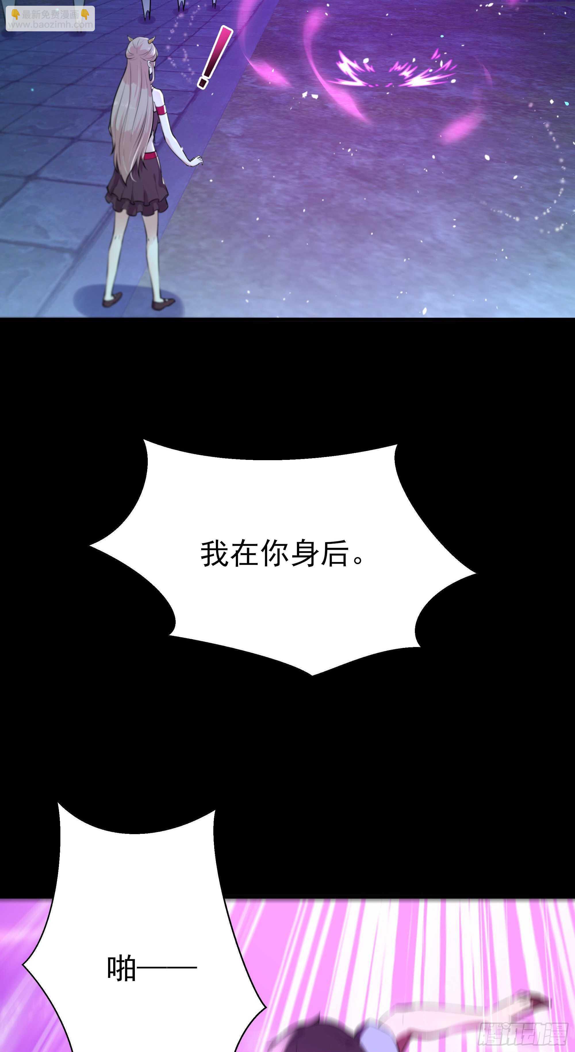 🍲重生都市天尊 第125话 自作多情 第13页