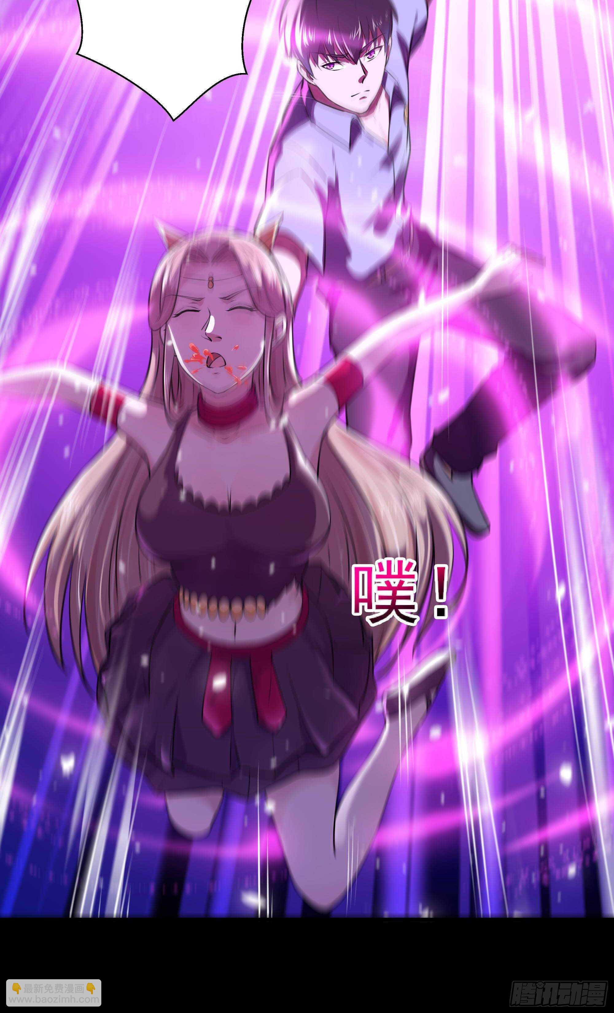 🍲重生都市天尊 第125话 自作多情 第14页
