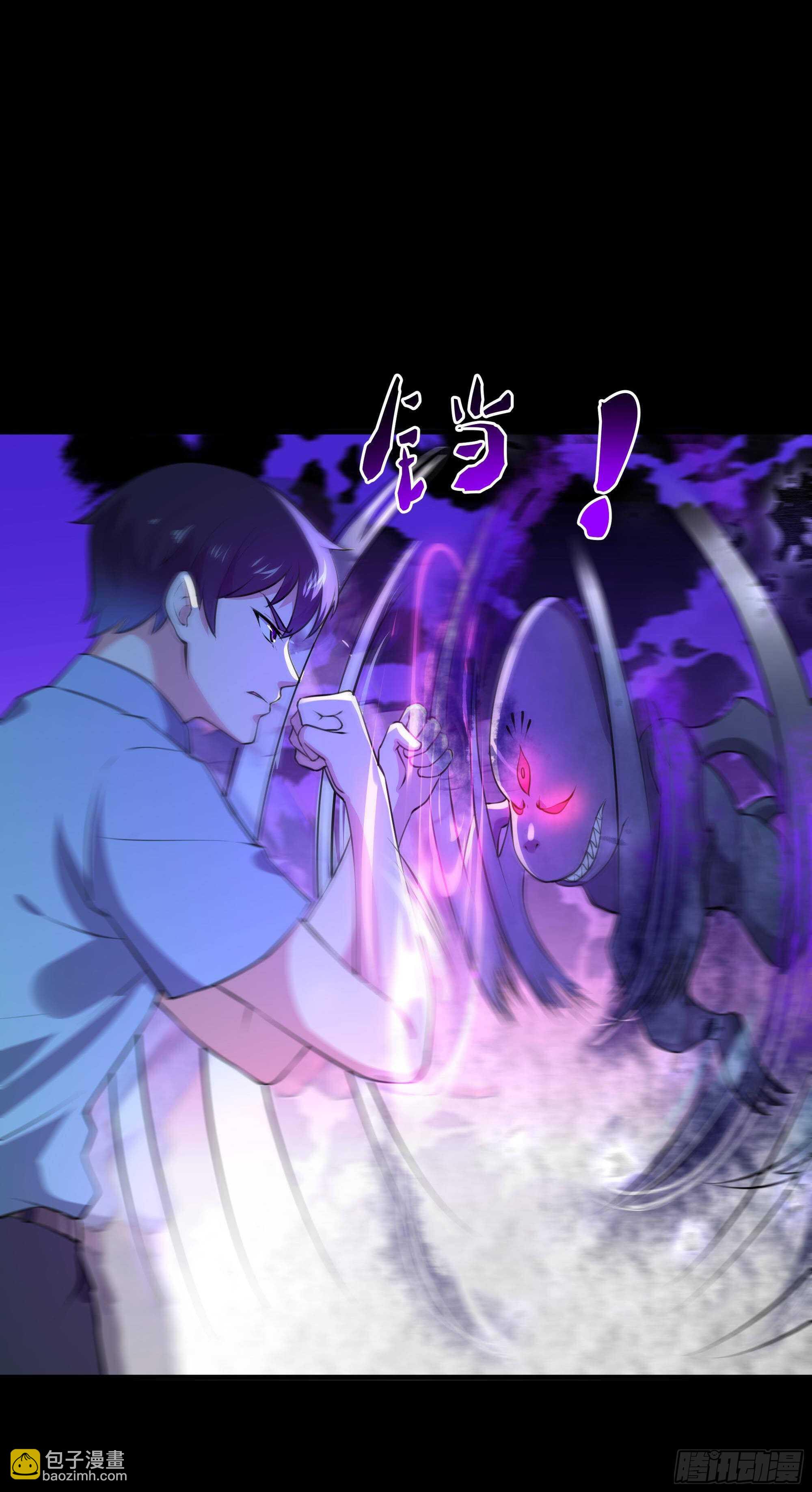 🍲重生都市天尊 第125话 自作多情 第40页
