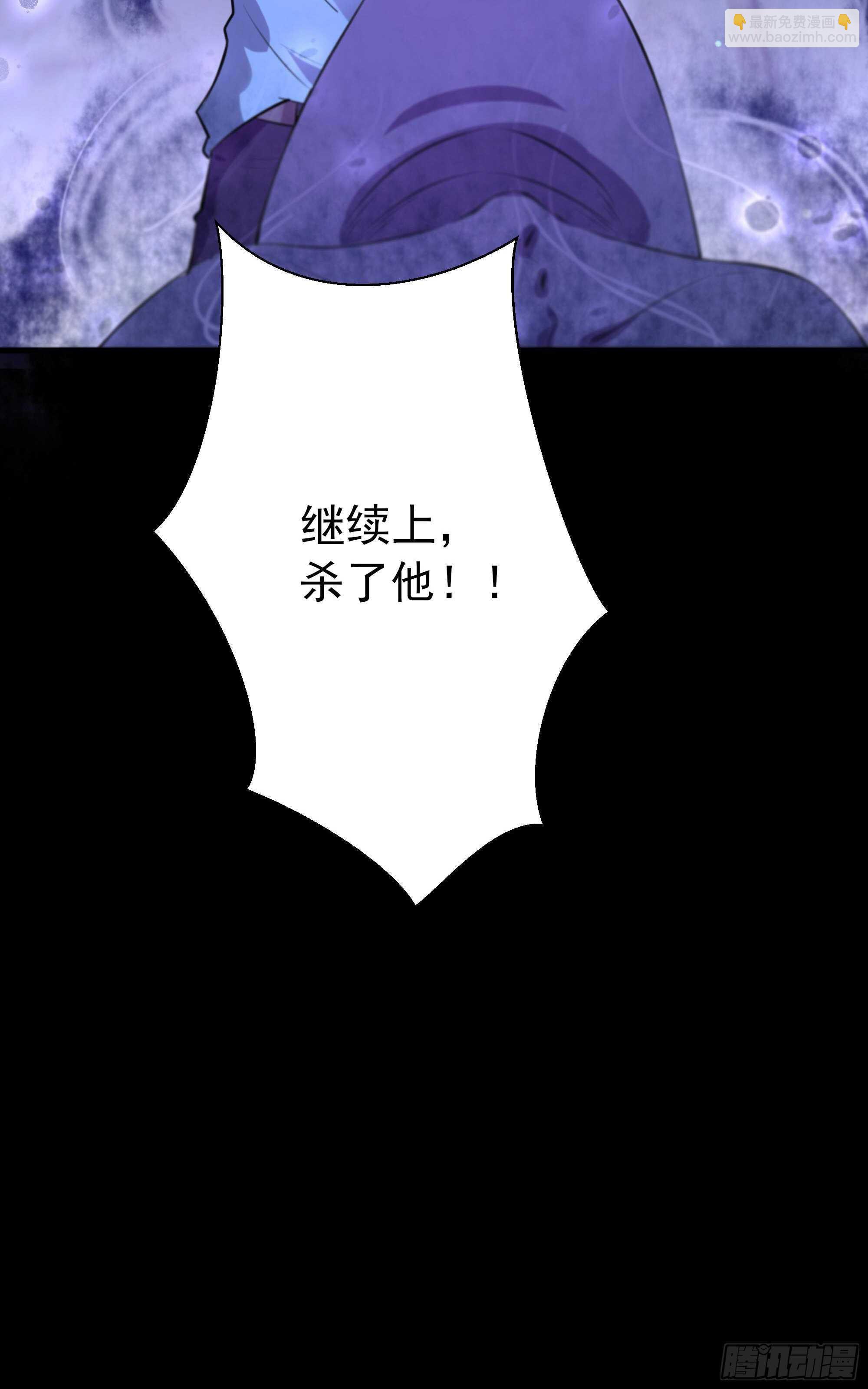 🍲重生都市天尊 第125话 自作多情 第42页