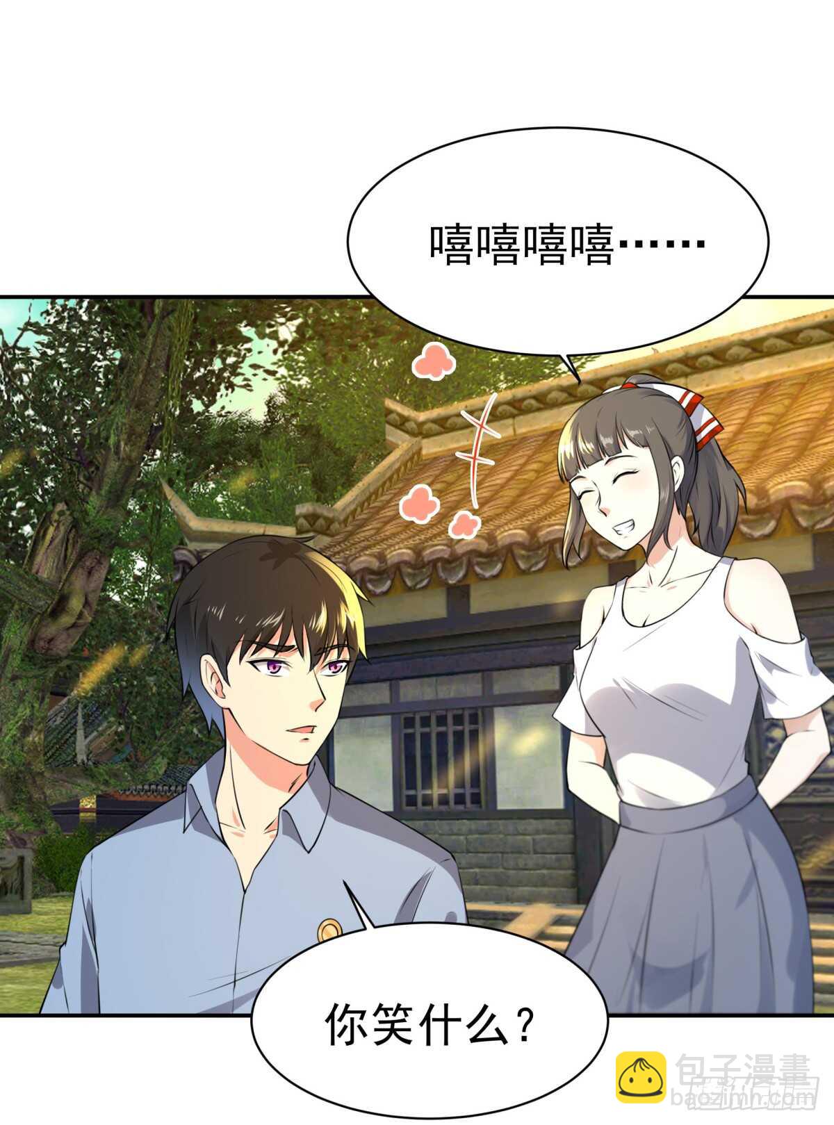 🍲重生都市天尊 第127话 撒娇没用 第10页