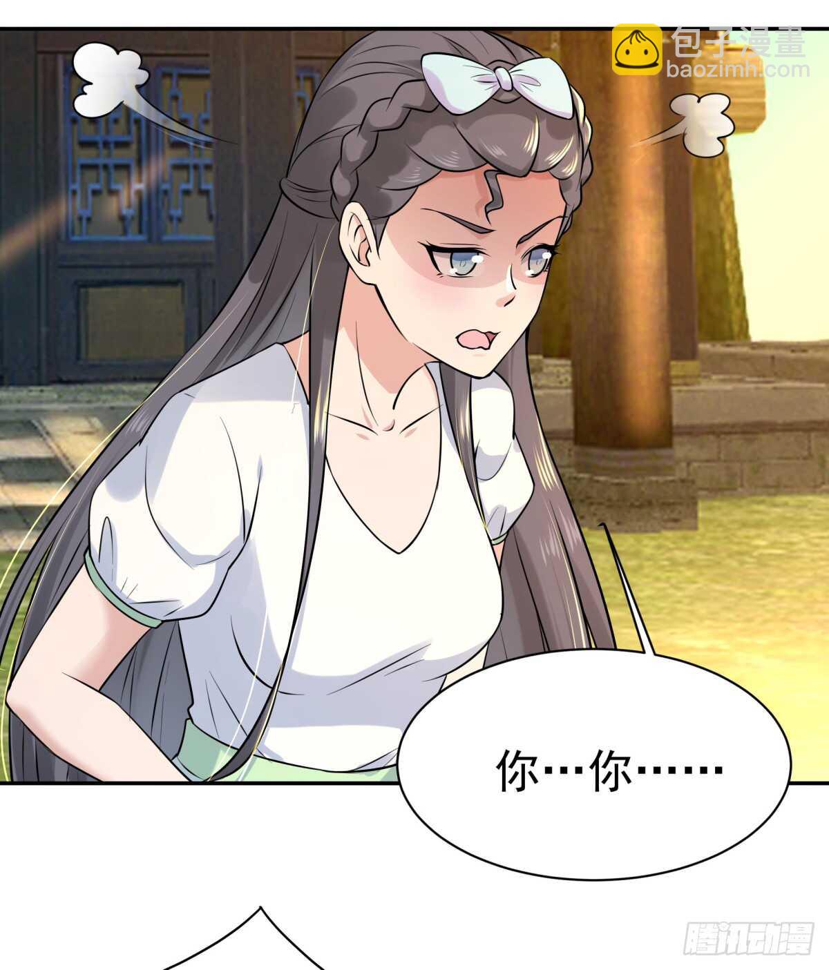 🍲重生都市天尊 第127话 撒娇没用 第25页