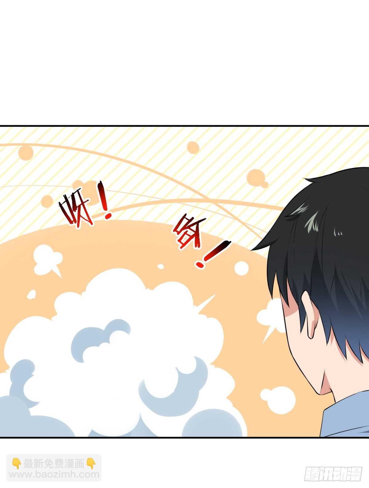 🍲重生都市天尊 第127话 撒娇没用 第28页