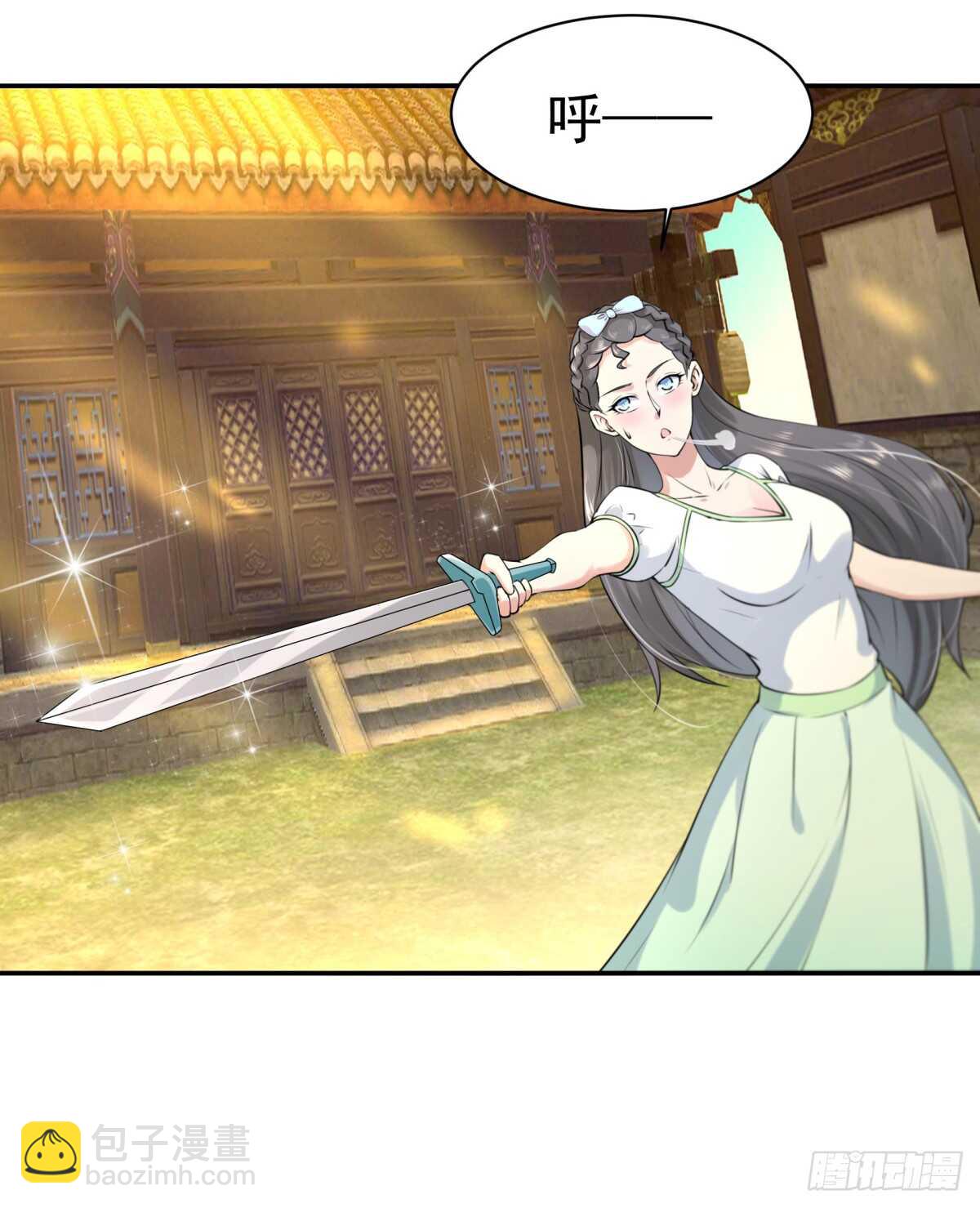 🍲重生都市天尊 第127话 撒娇没用 第3页