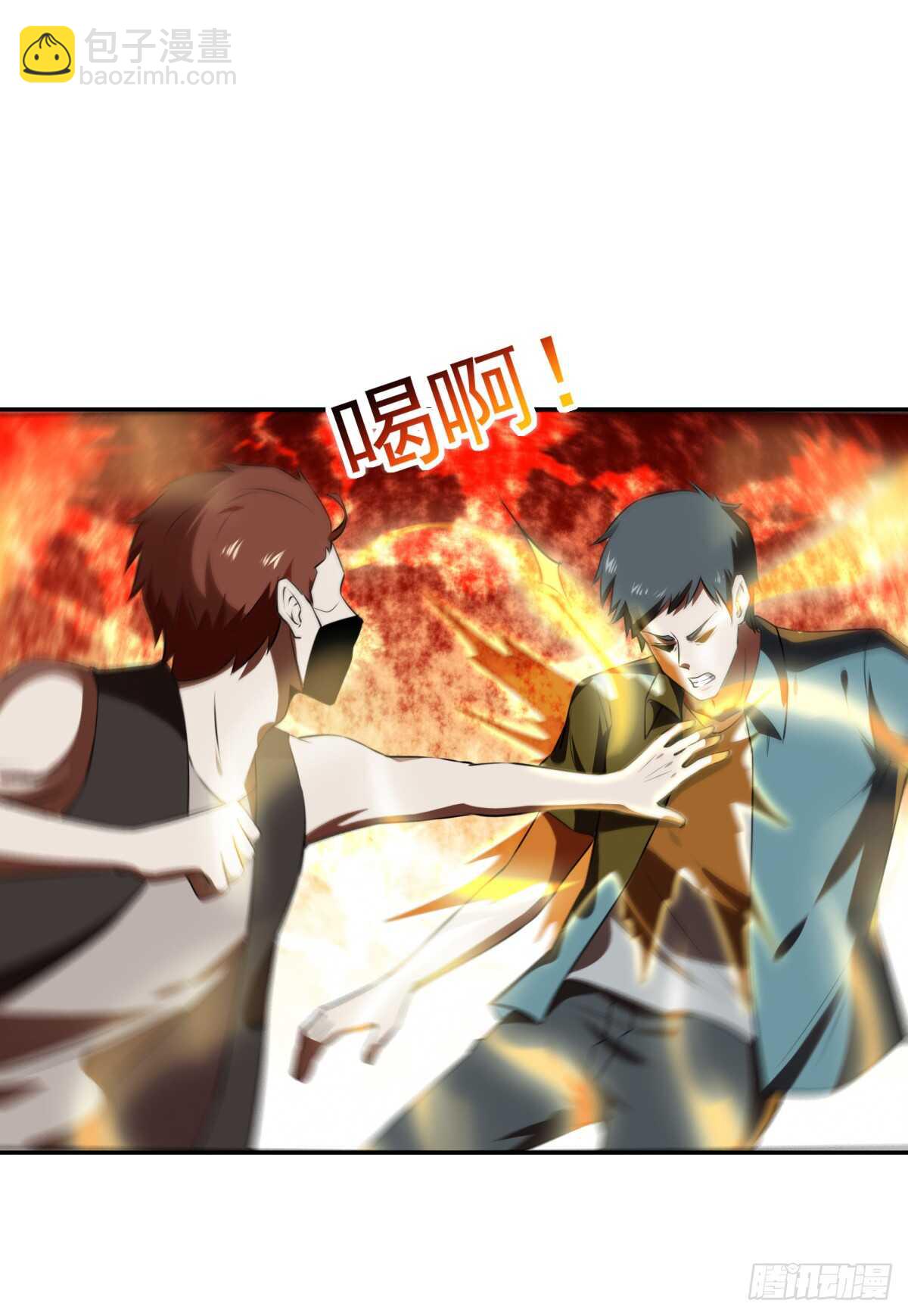 🍲重生都市天尊 第127话 撒娇没用 第37页