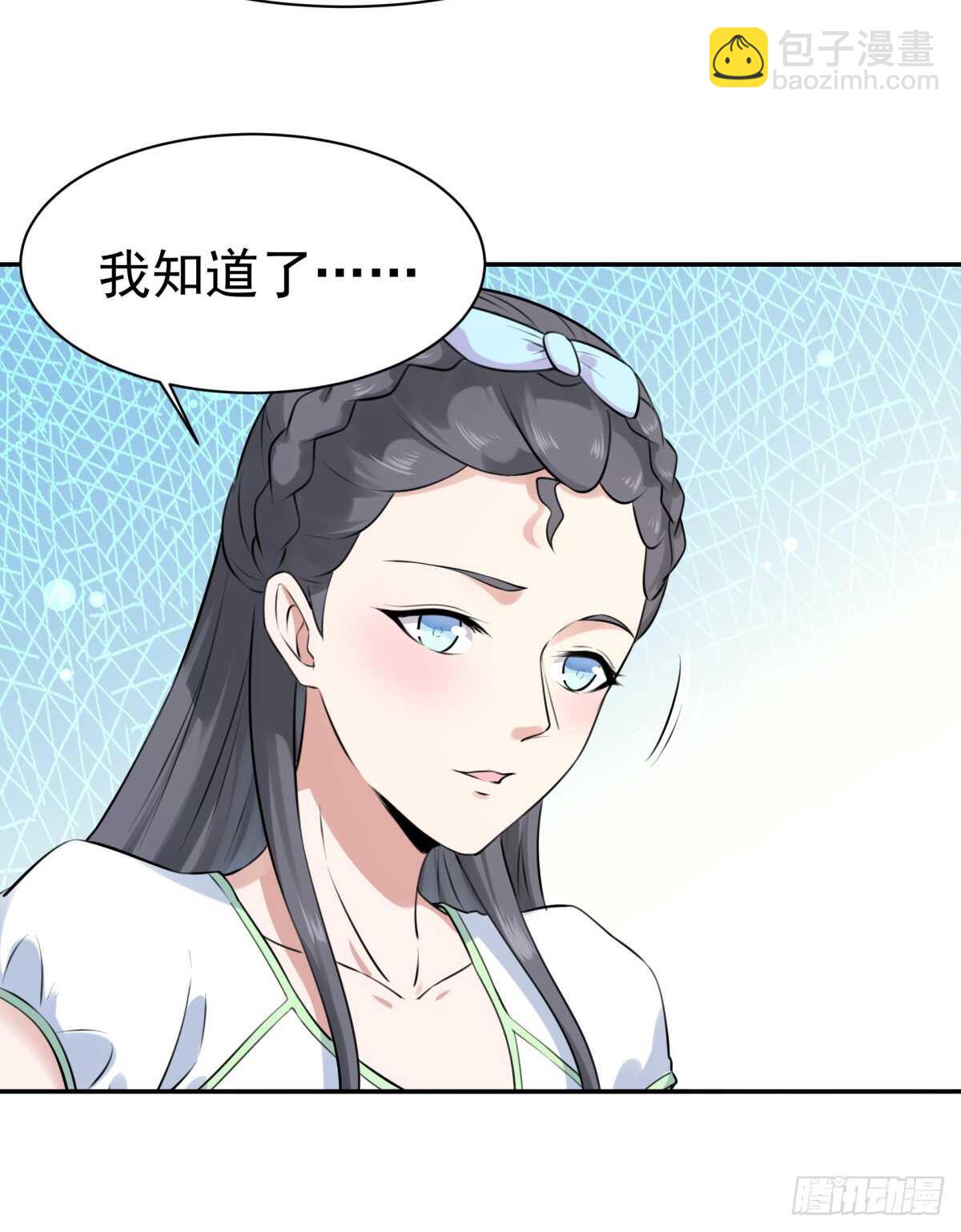 🍲重生都市天尊 第127话 撒娇没用 第9页