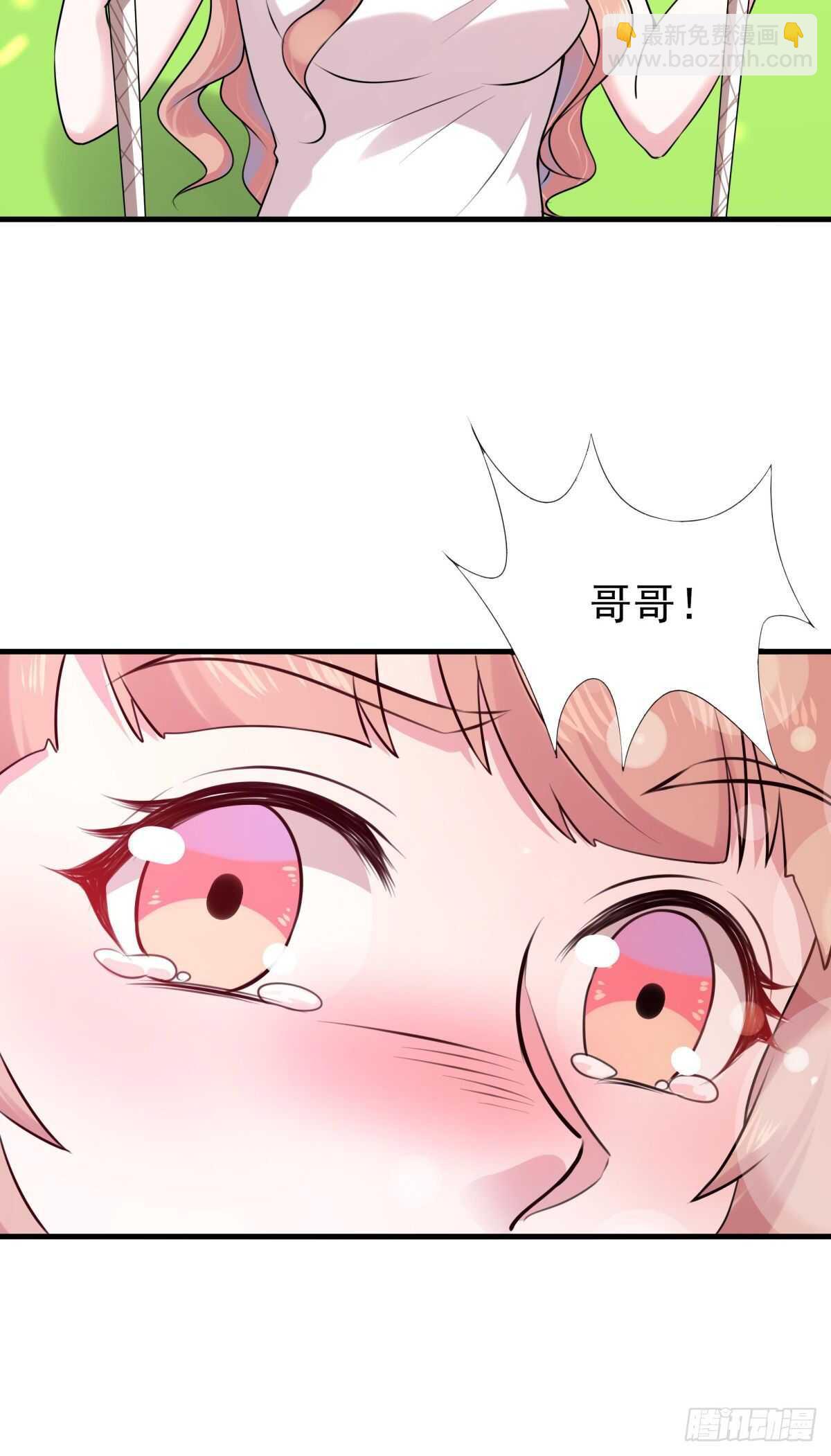 🍲重生都市天尊 第129话 无耻父母 第14页