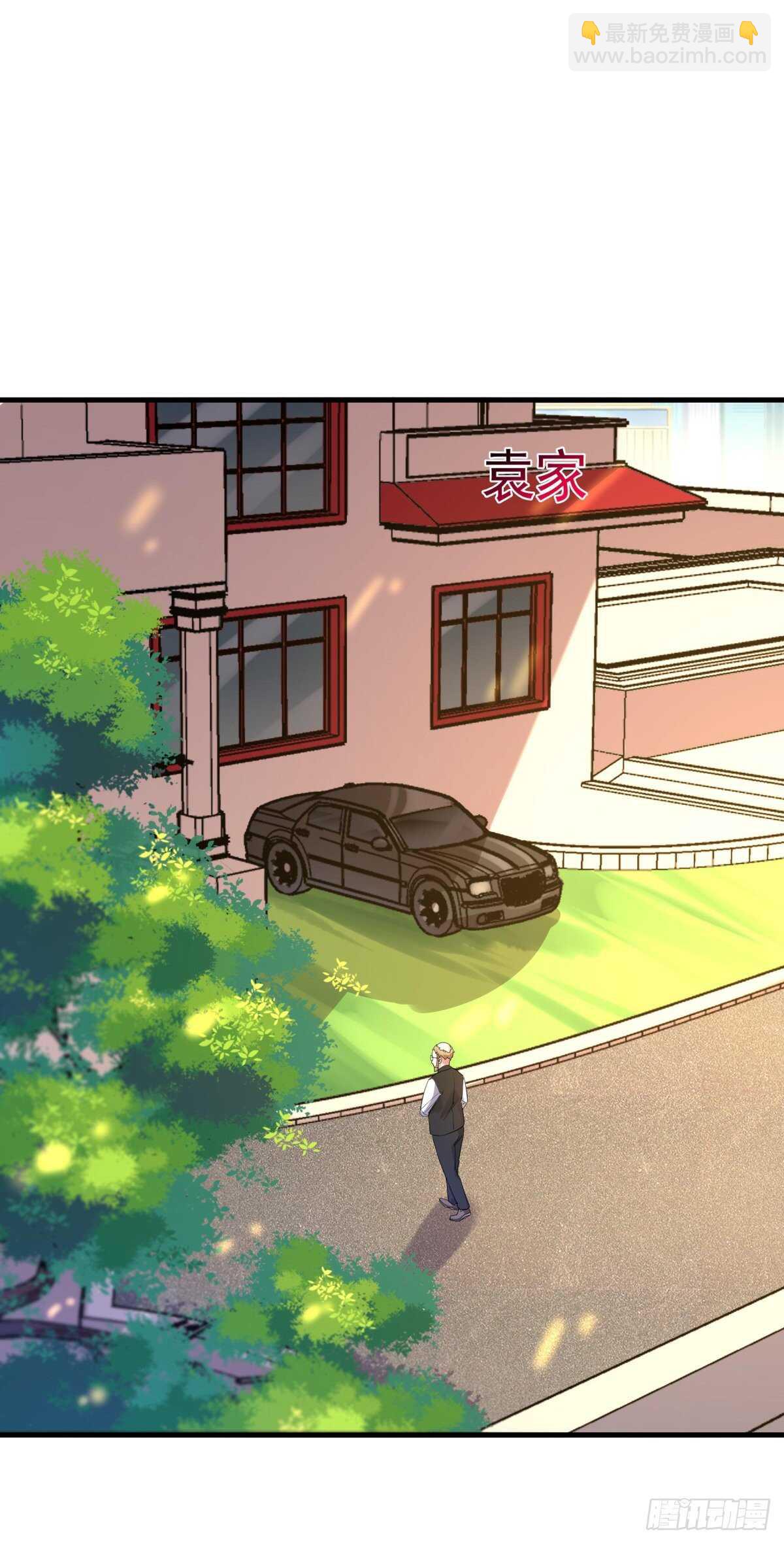 🍲重生都市天尊 第129话 无耻父母 第5页