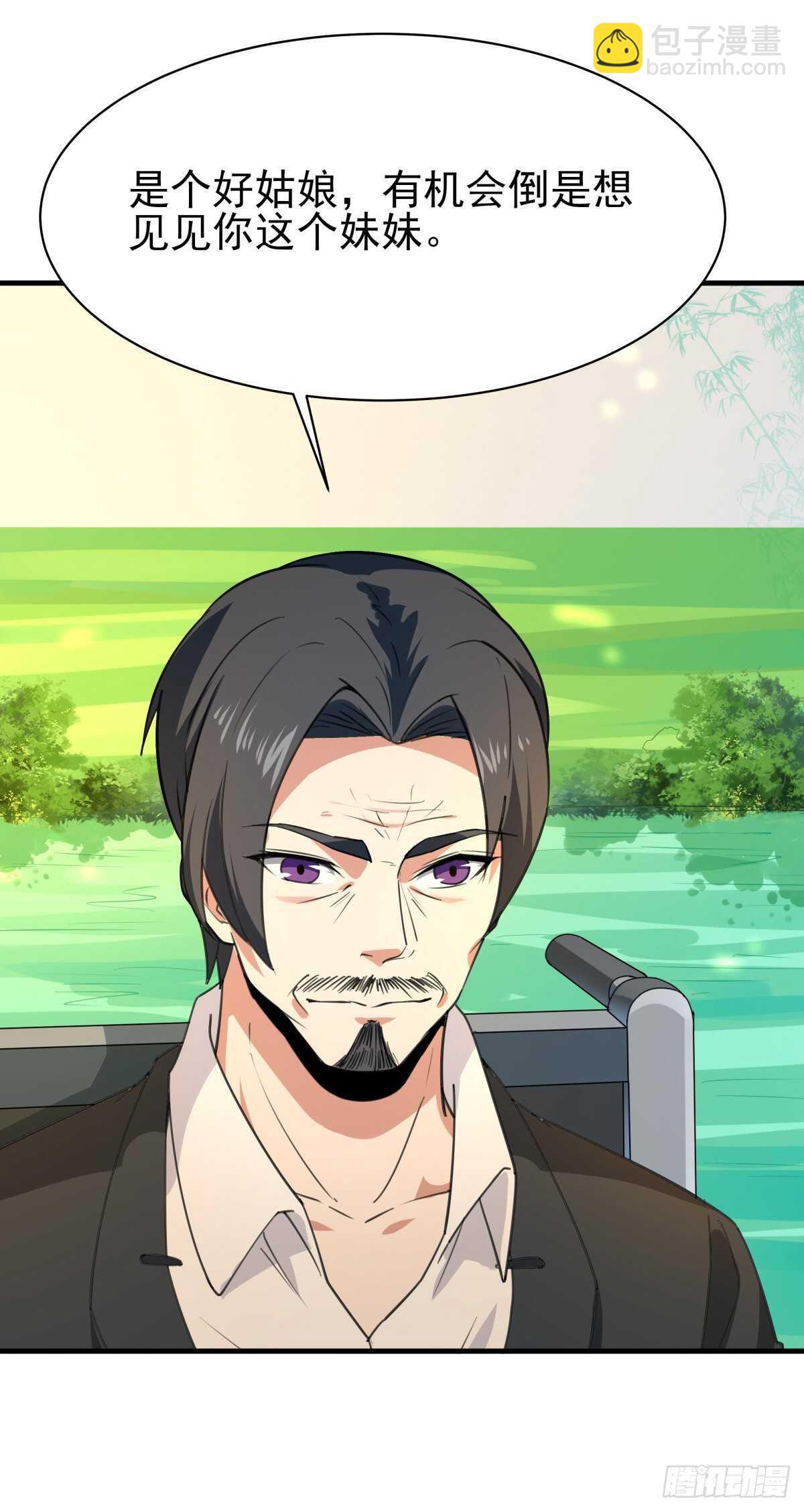 🍲重生都市天尊 第131话 顶尖人物 第14页