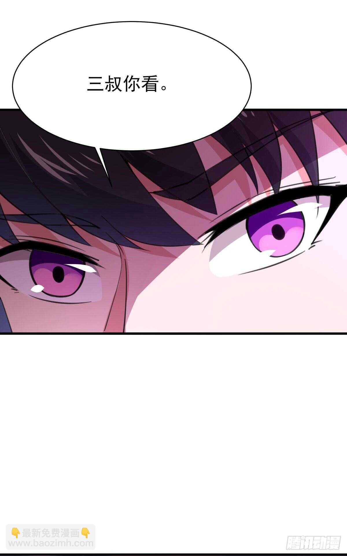 🍲重生都市天尊 第131话 顶尖人物 第27页