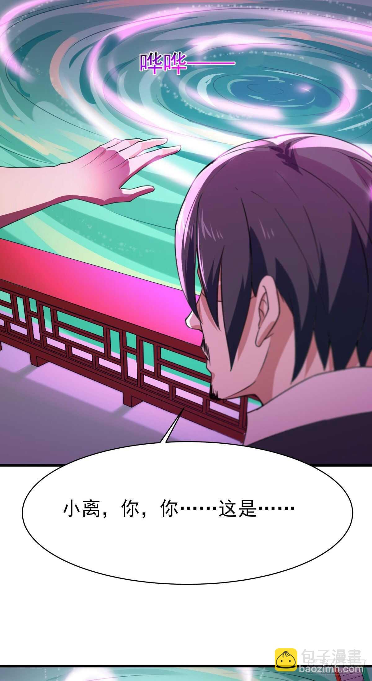 🍲重生都市天尊 第131话 顶尖人物 第28页