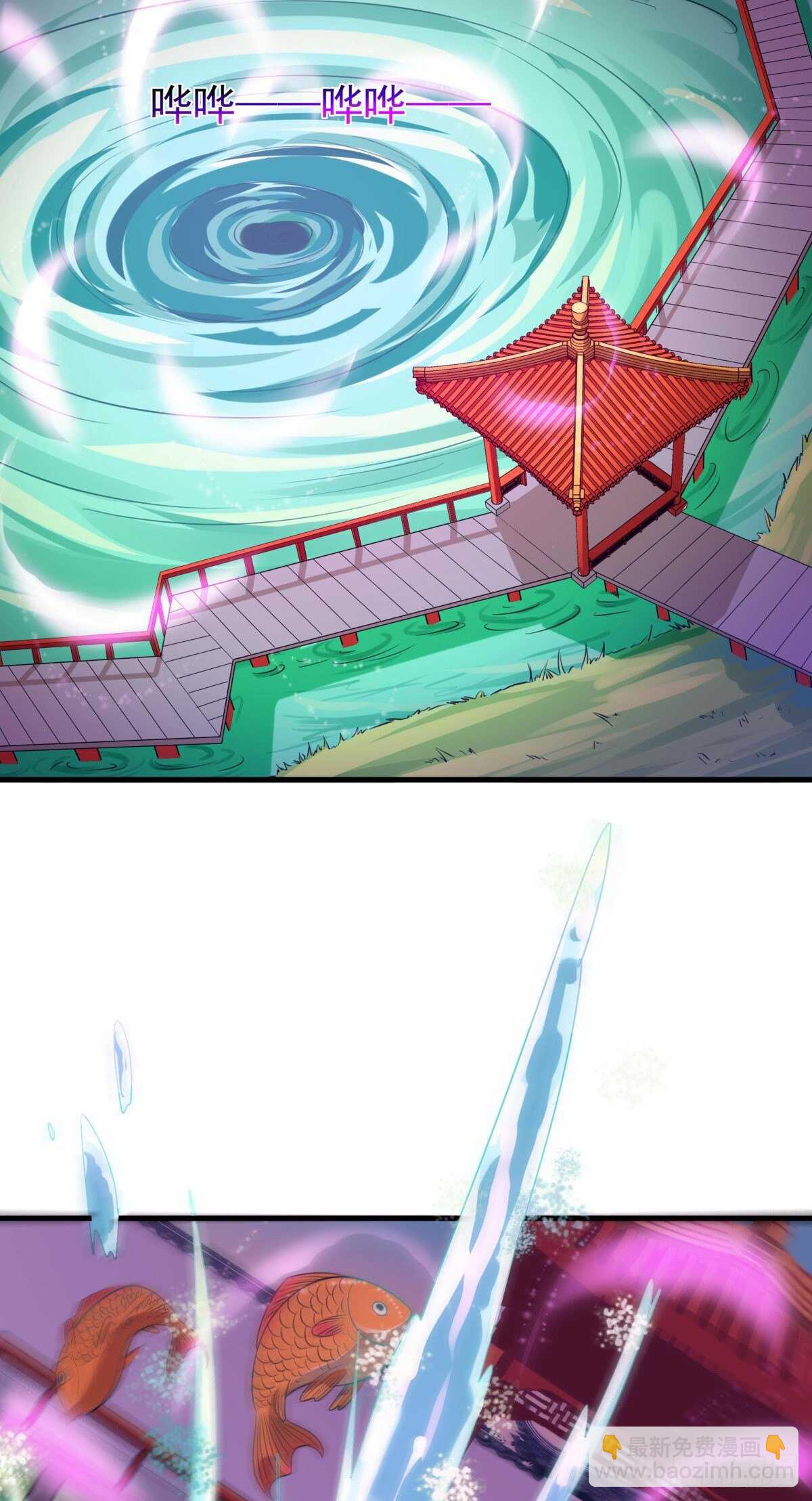 🍲重生都市天尊 第131话 顶尖人物 第29页