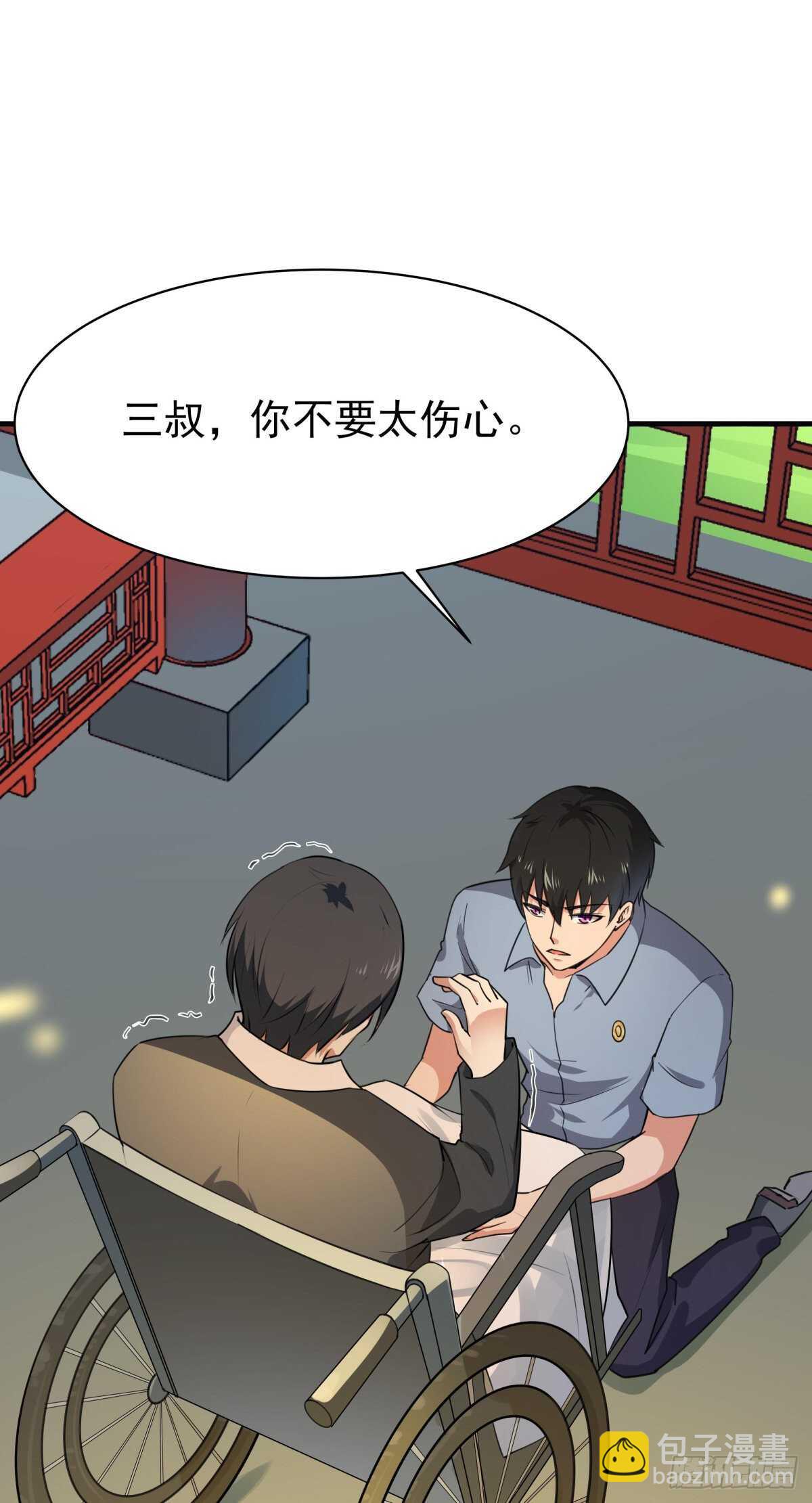 🍲重生都市天尊 第131话 顶尖人物 第8页