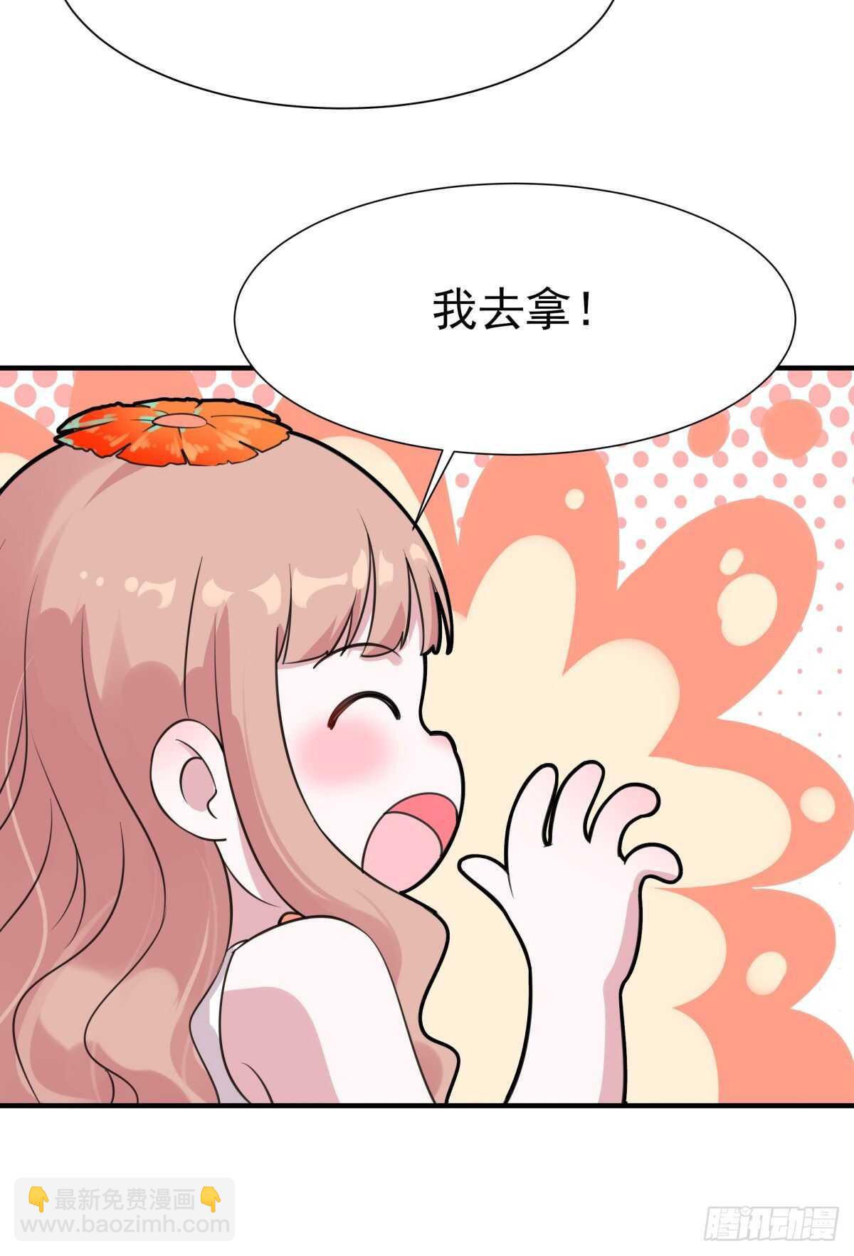 🍲重生都市天尊 第135话 海下绝域 第22页
