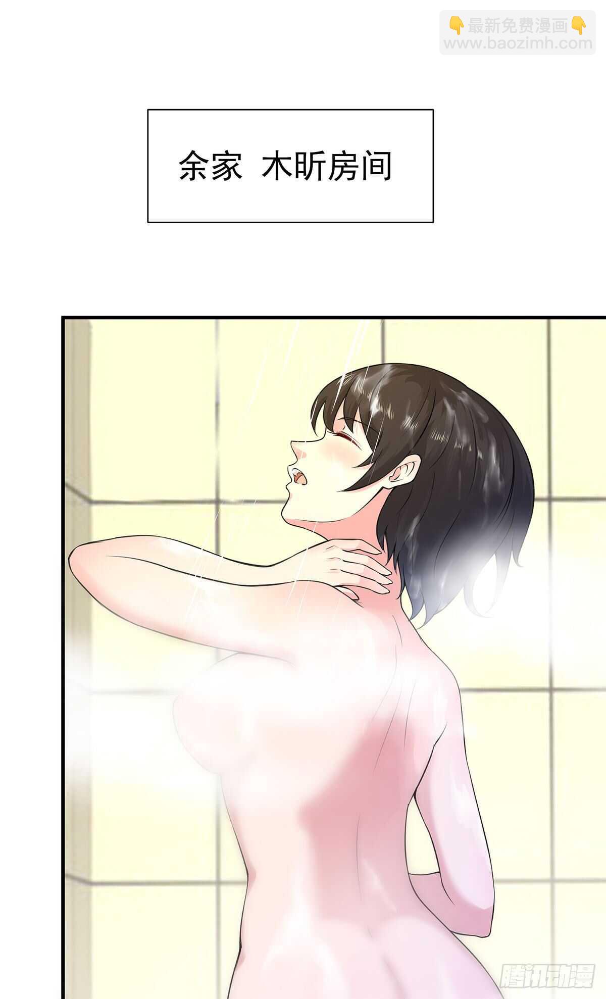 🍲重生都市天尊 第135话 海下绝域 第35页