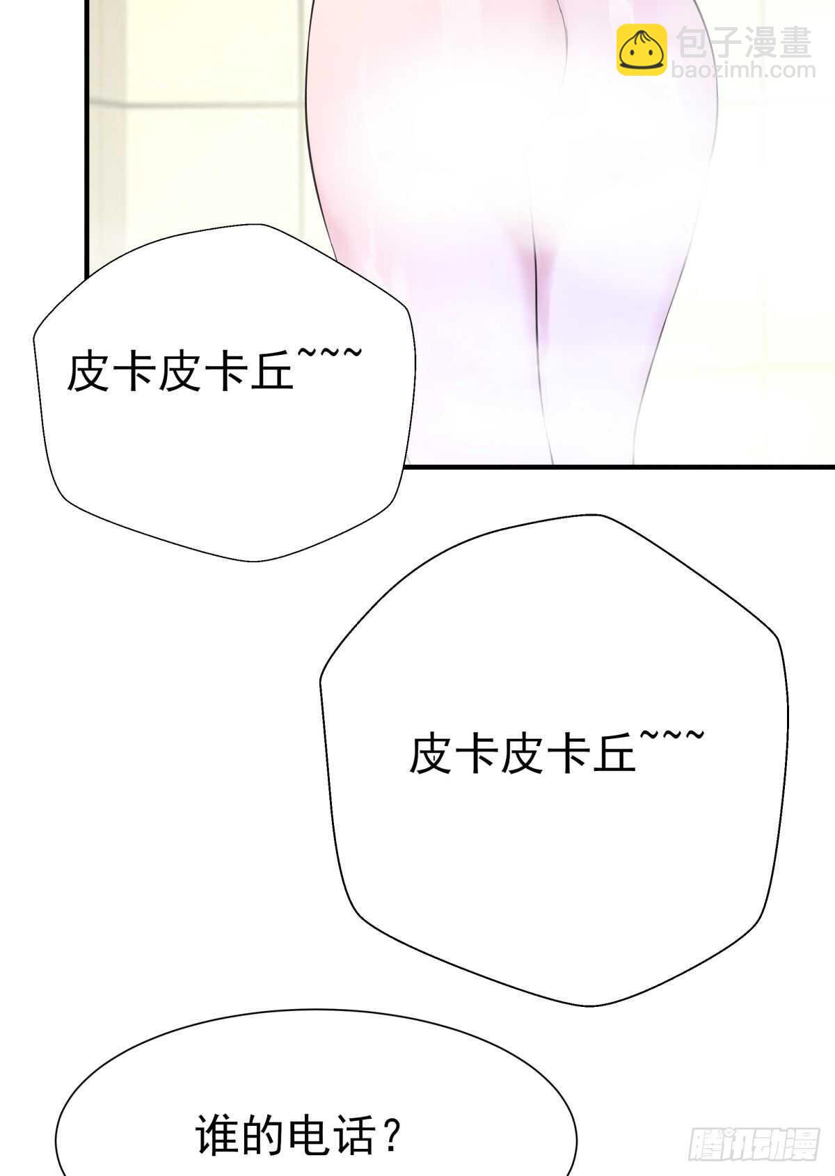 🍲重生都市天尊 第135话 海下绝域 第36页