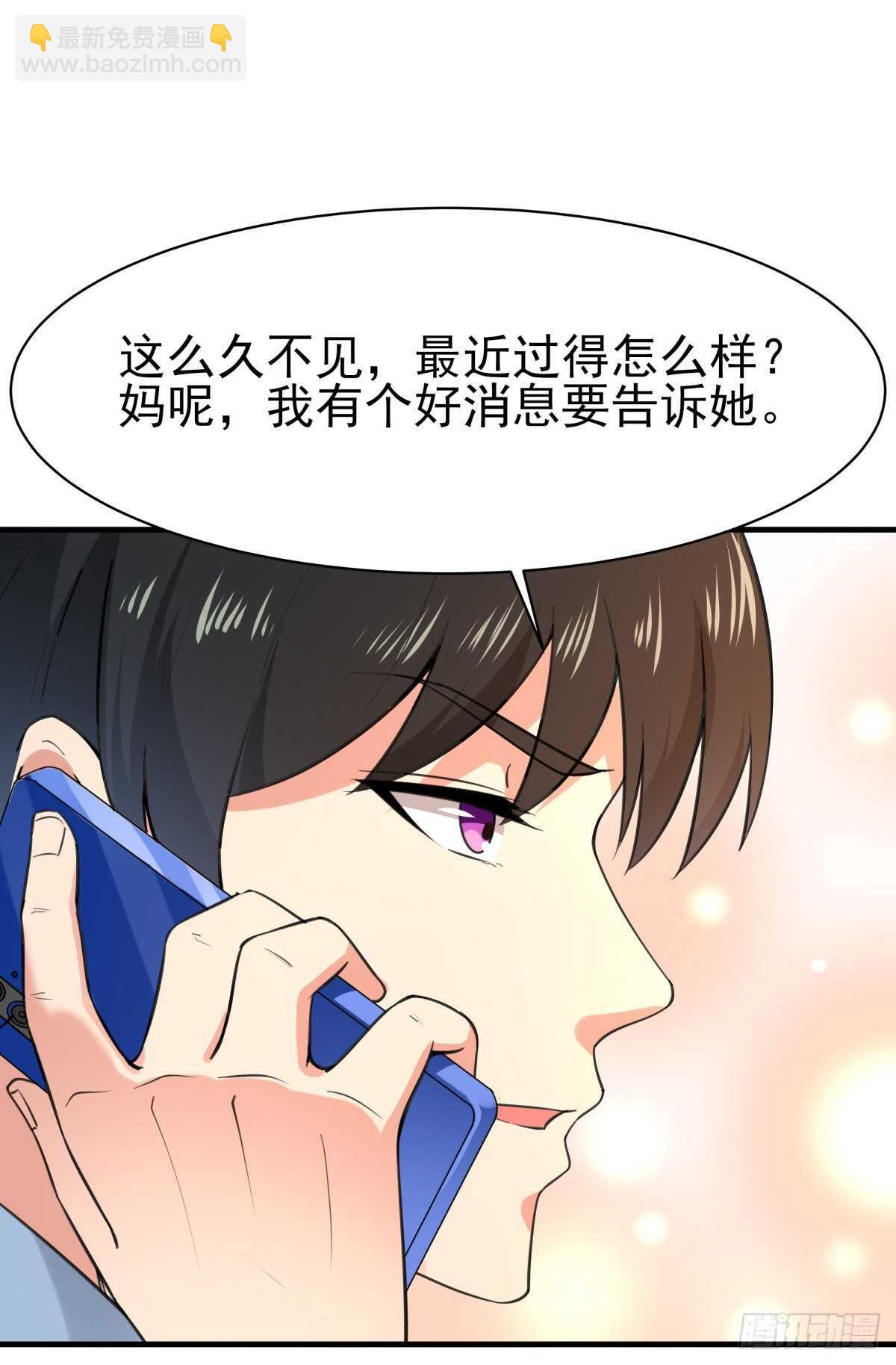 🍲重生都市天尊 第135话 海下绝域 第40页