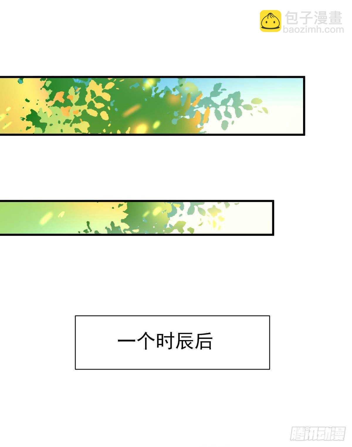 🍲重生都市天尊 第135话 海下绝域 第8页