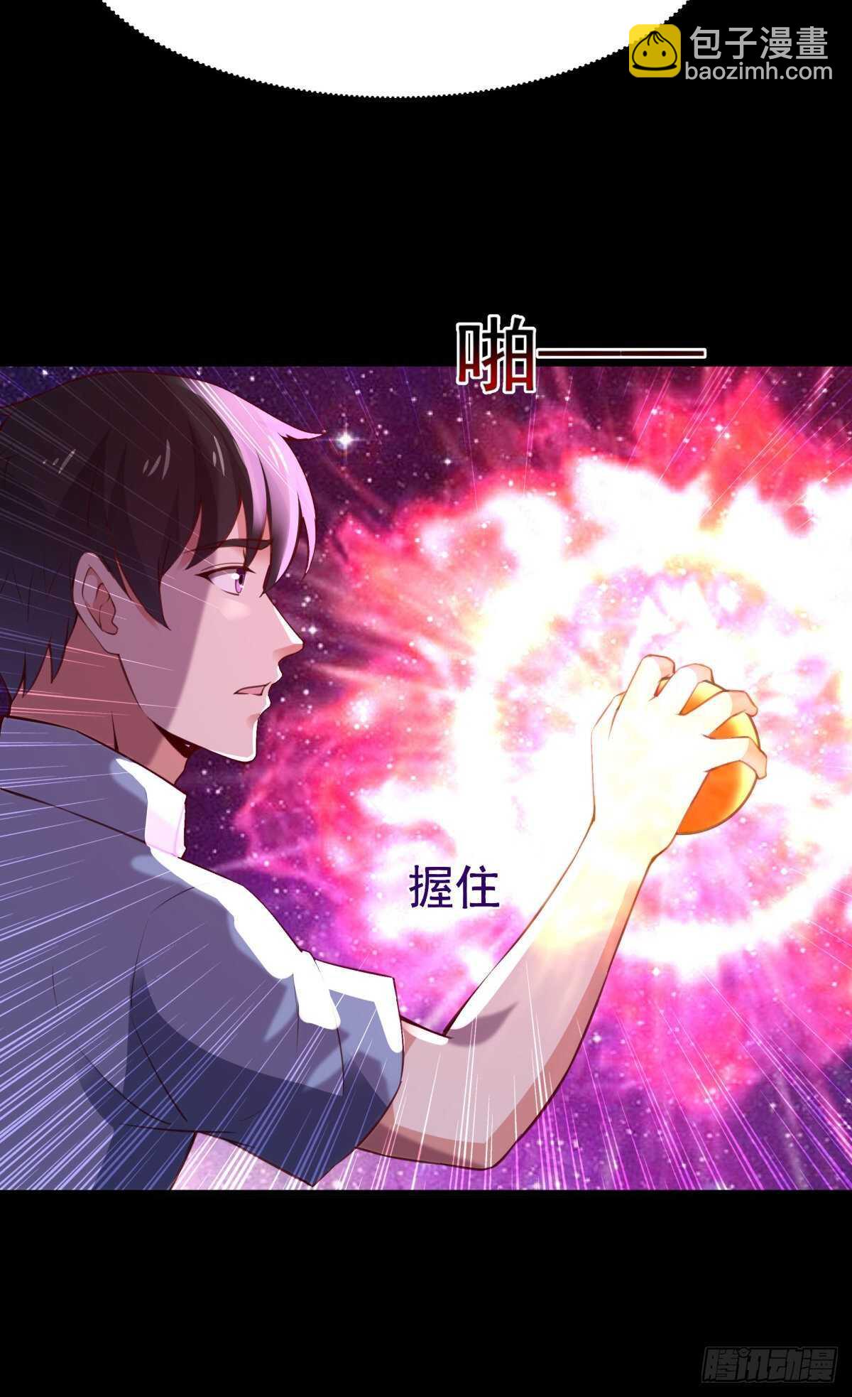 🍲重生都市天尊 第137话 试炼之塔 第20页