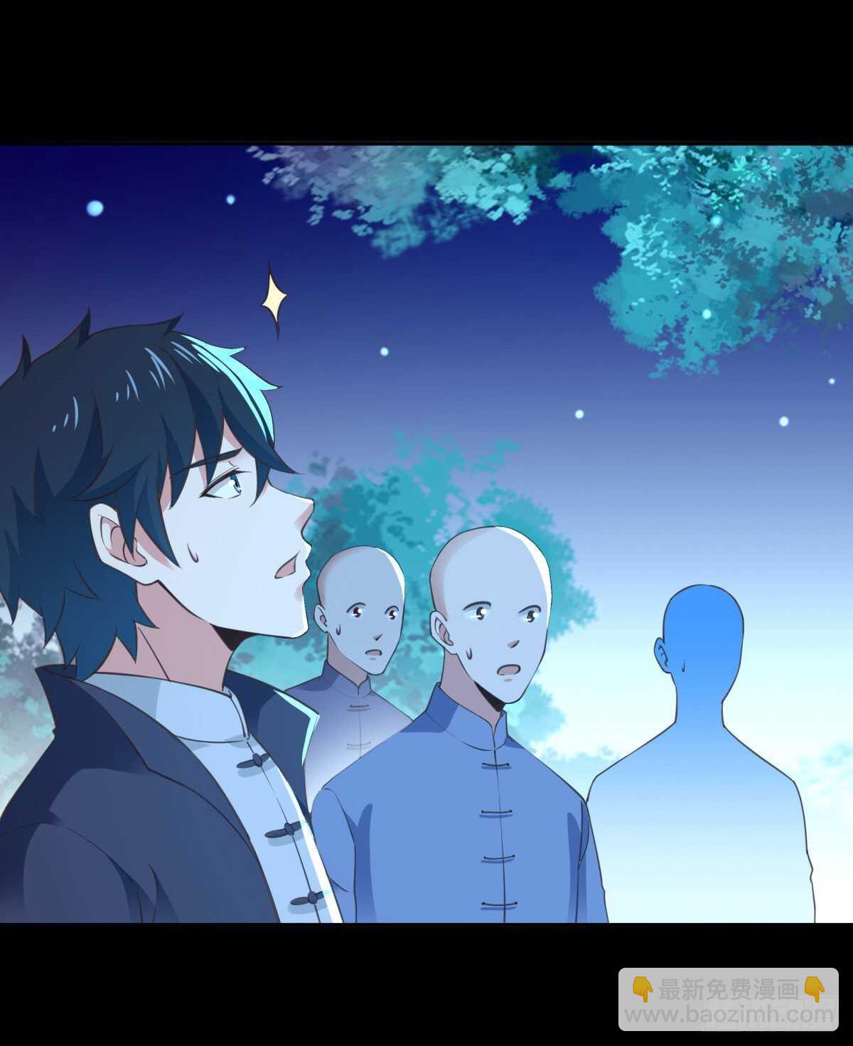 🍲重生都市天尊 第141话 真龙之子 第20页