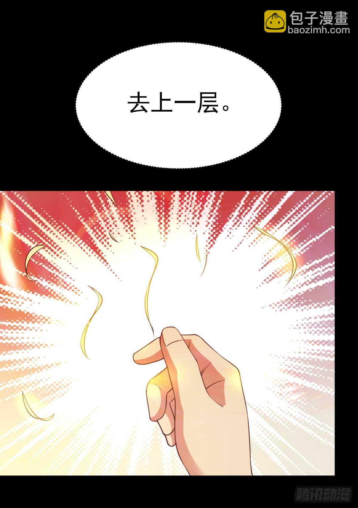 🍲重生都市天尊 第141话 真龙之子 第24页