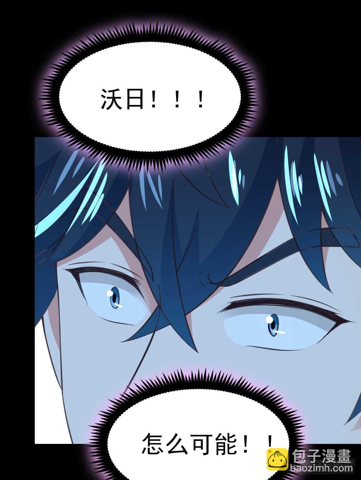 🍲重生都市天尊 第141话 真龙之子 第30页