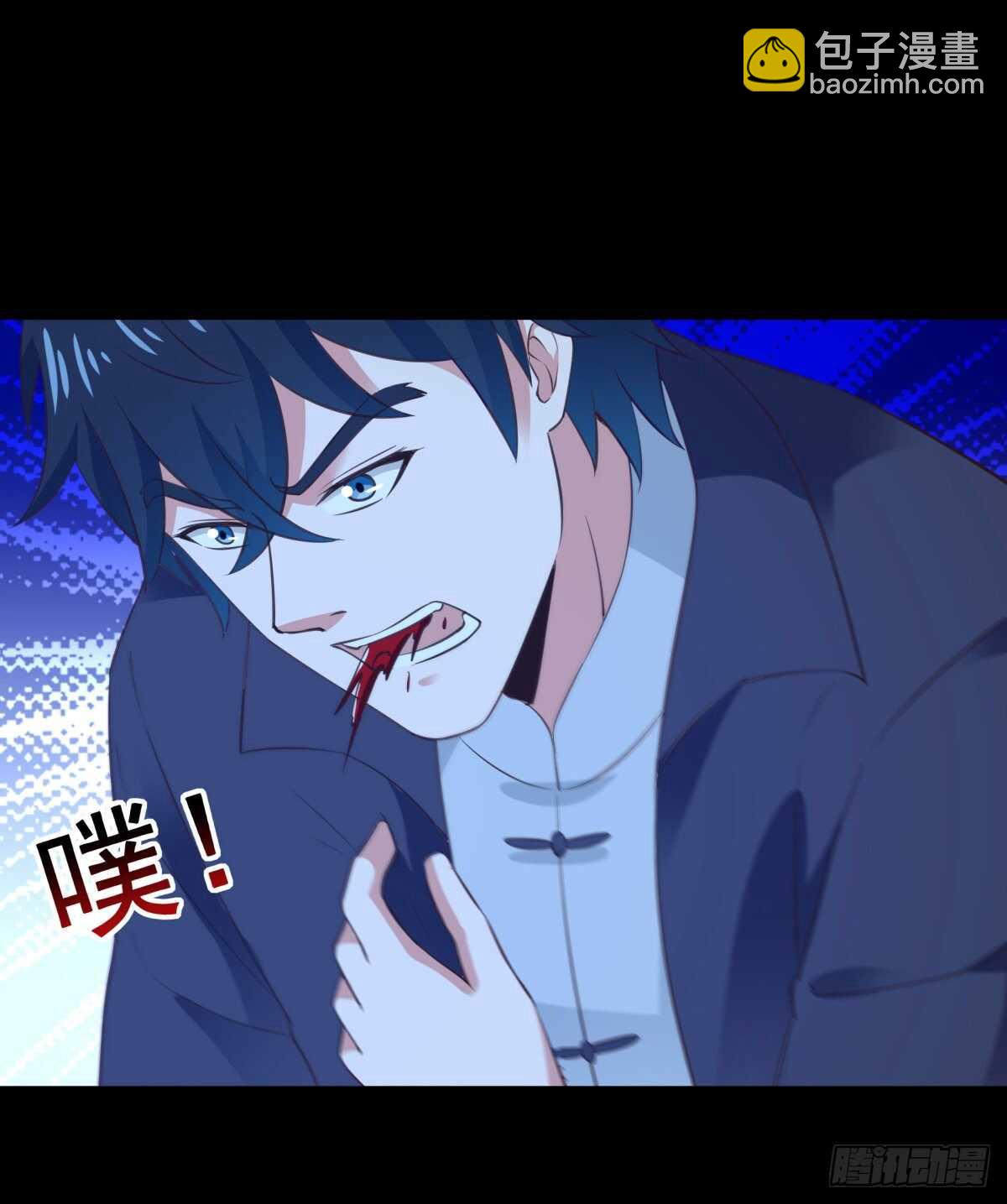 🍲重生都市天尊 第141话 真龙之子 第35页