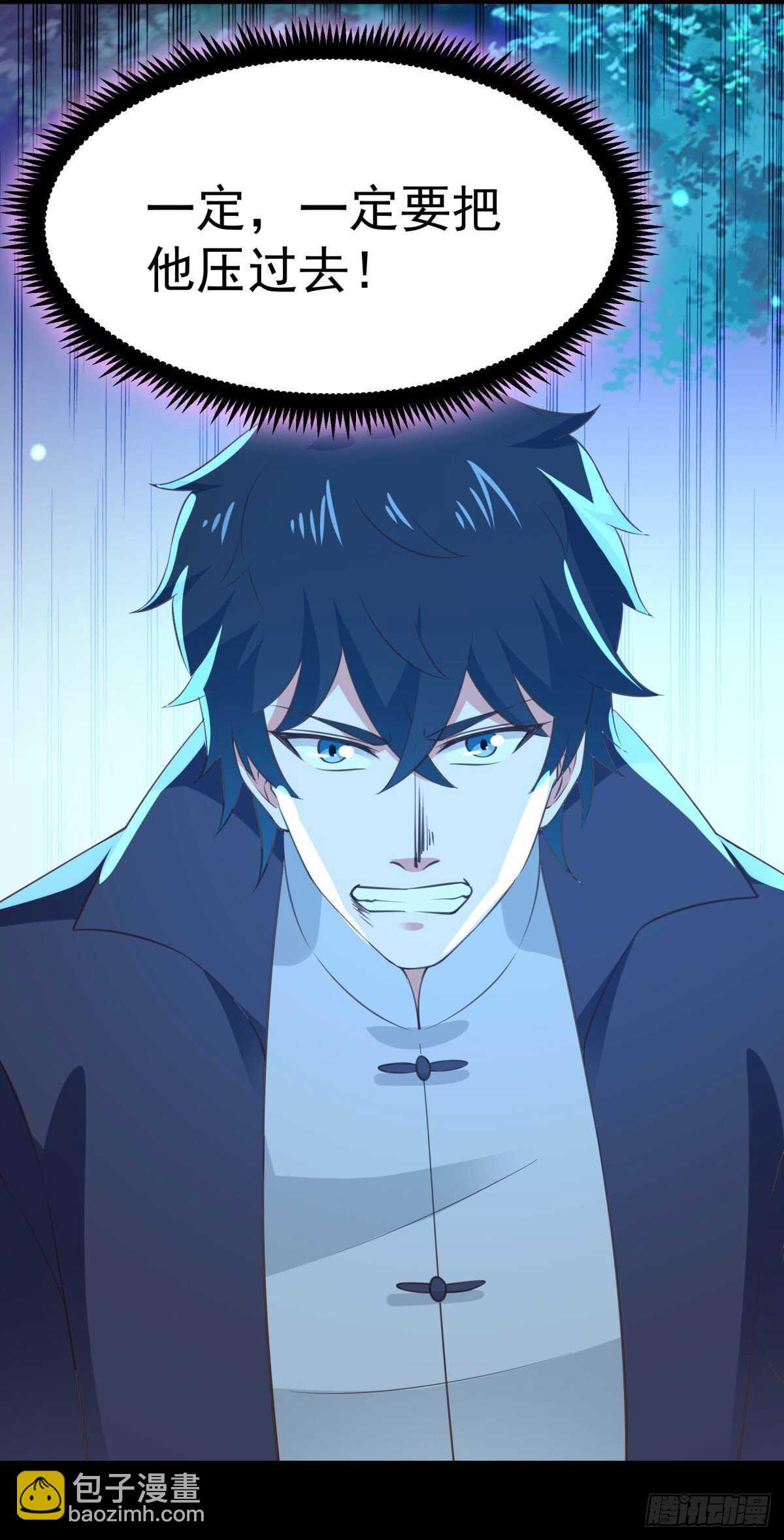 🍲重生都市天尊 第141话 真龙之子 第37页