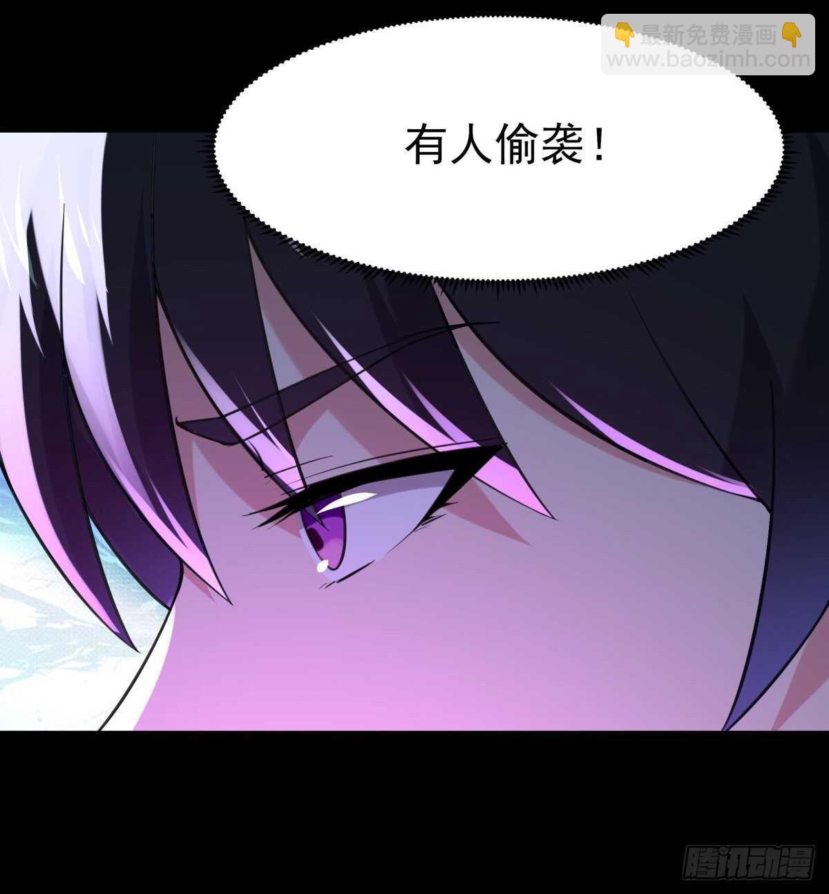 🍲重生都市天尊 第143话 盟主位子 第33页