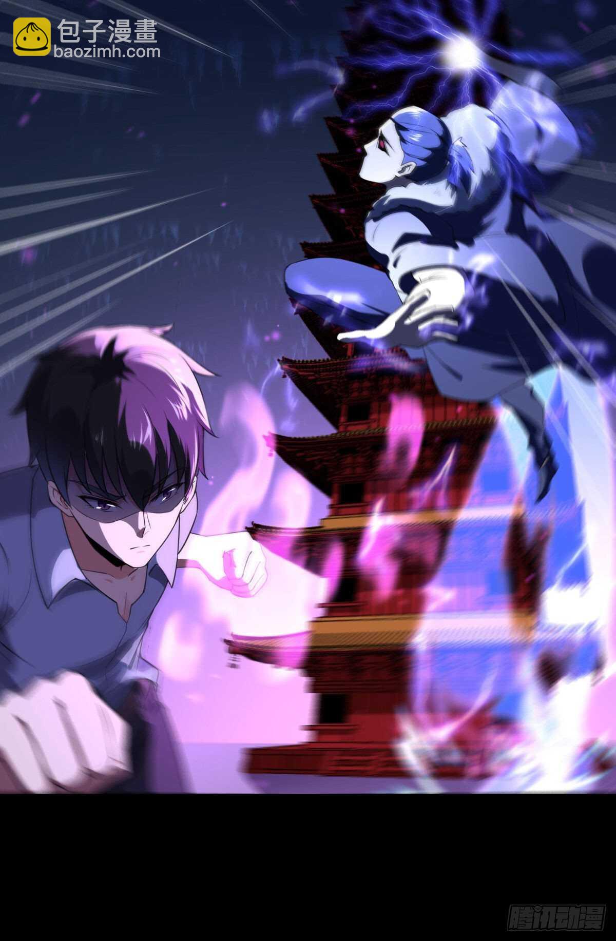 🍲重生都市天尊 第143话 盟主位子 第35页