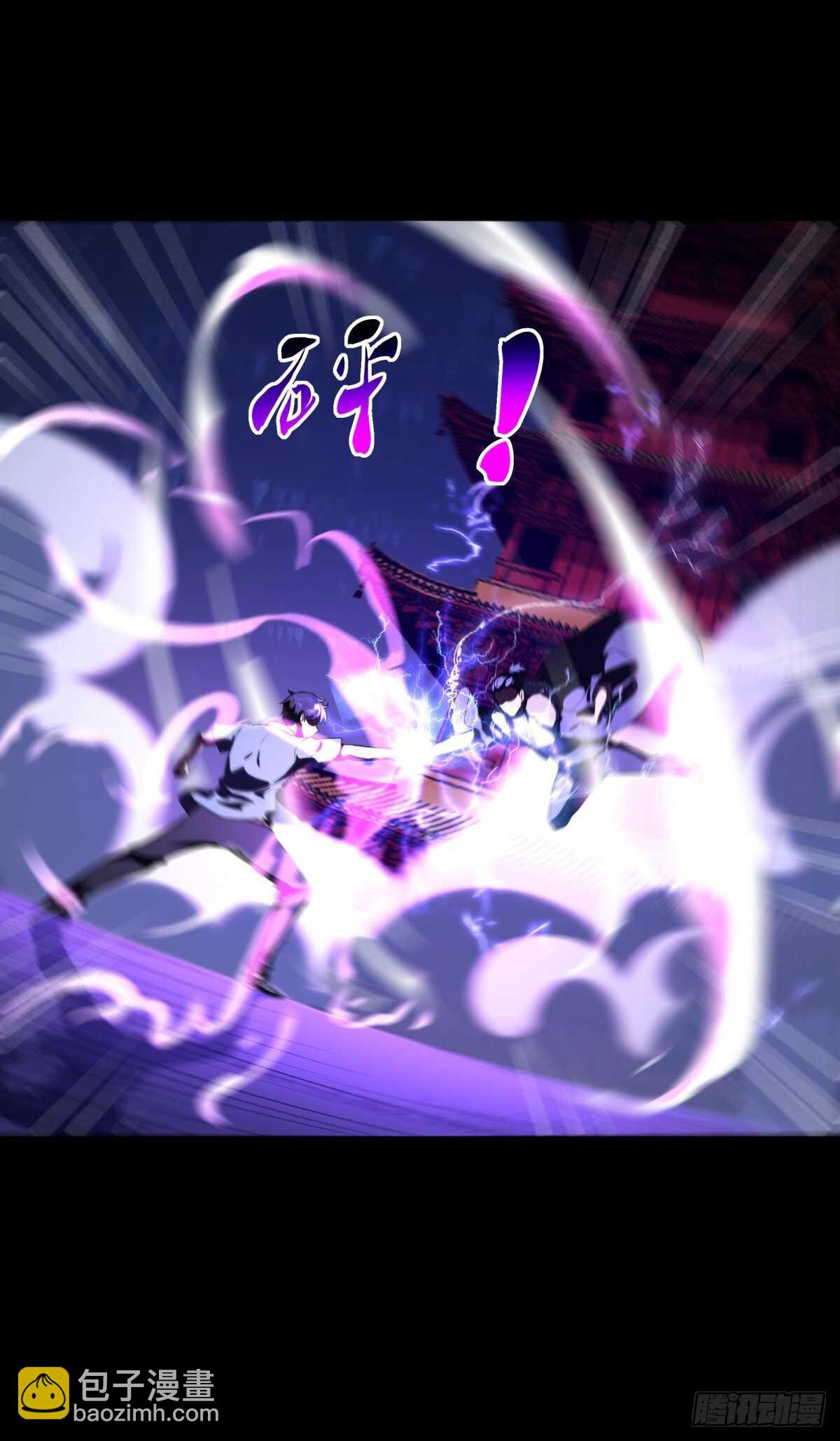 🍲重生都市天尊 第143话 盟主位子 第36页