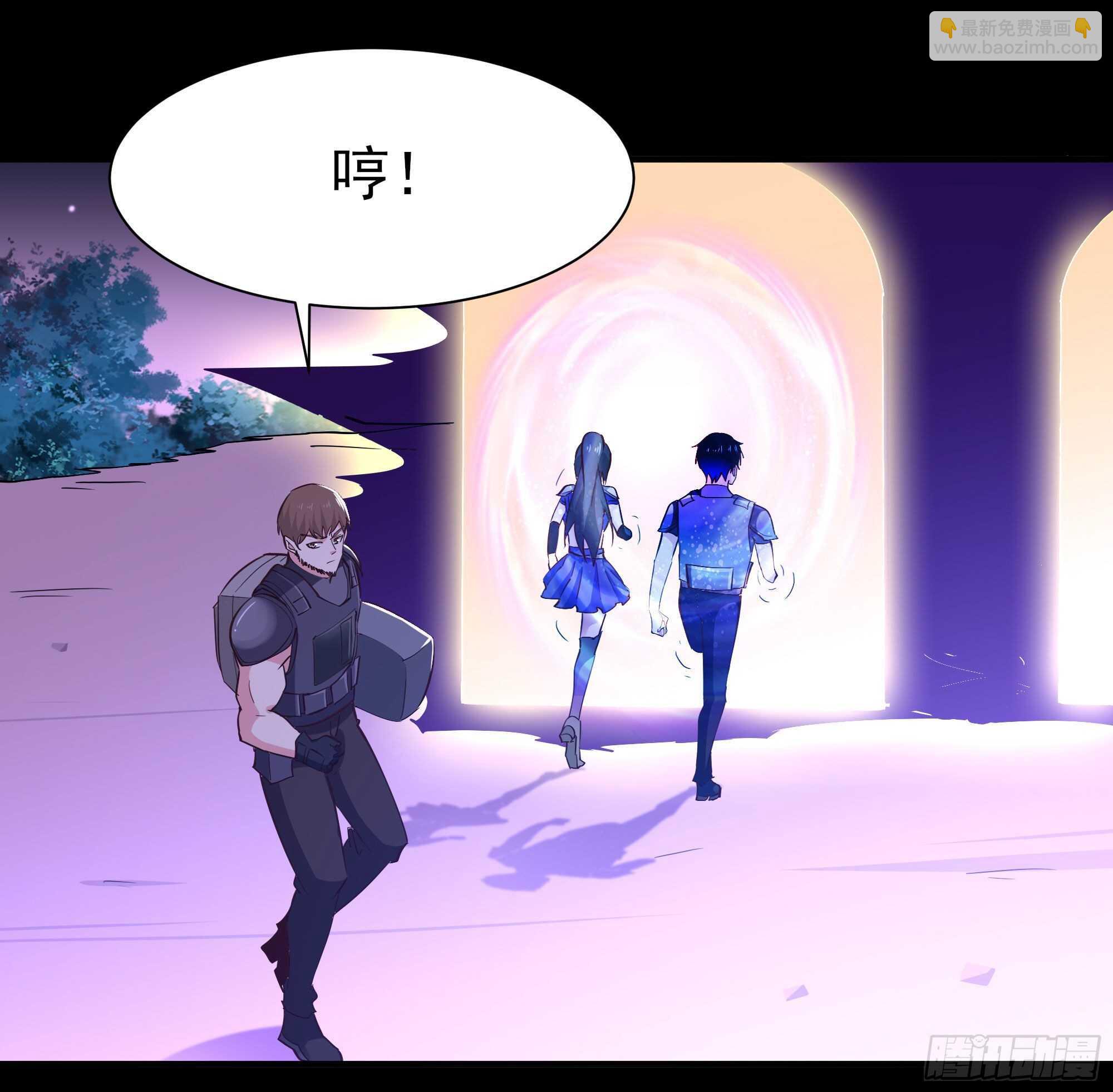 🍲重生都市天尊 第149话 进入秘境 第11页
