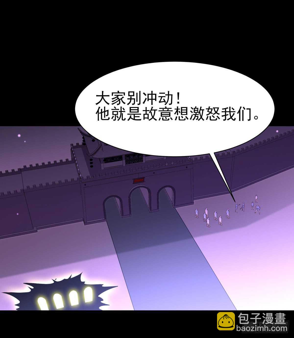 🍲重生都市天尊 第149话 进入秘境 第2页