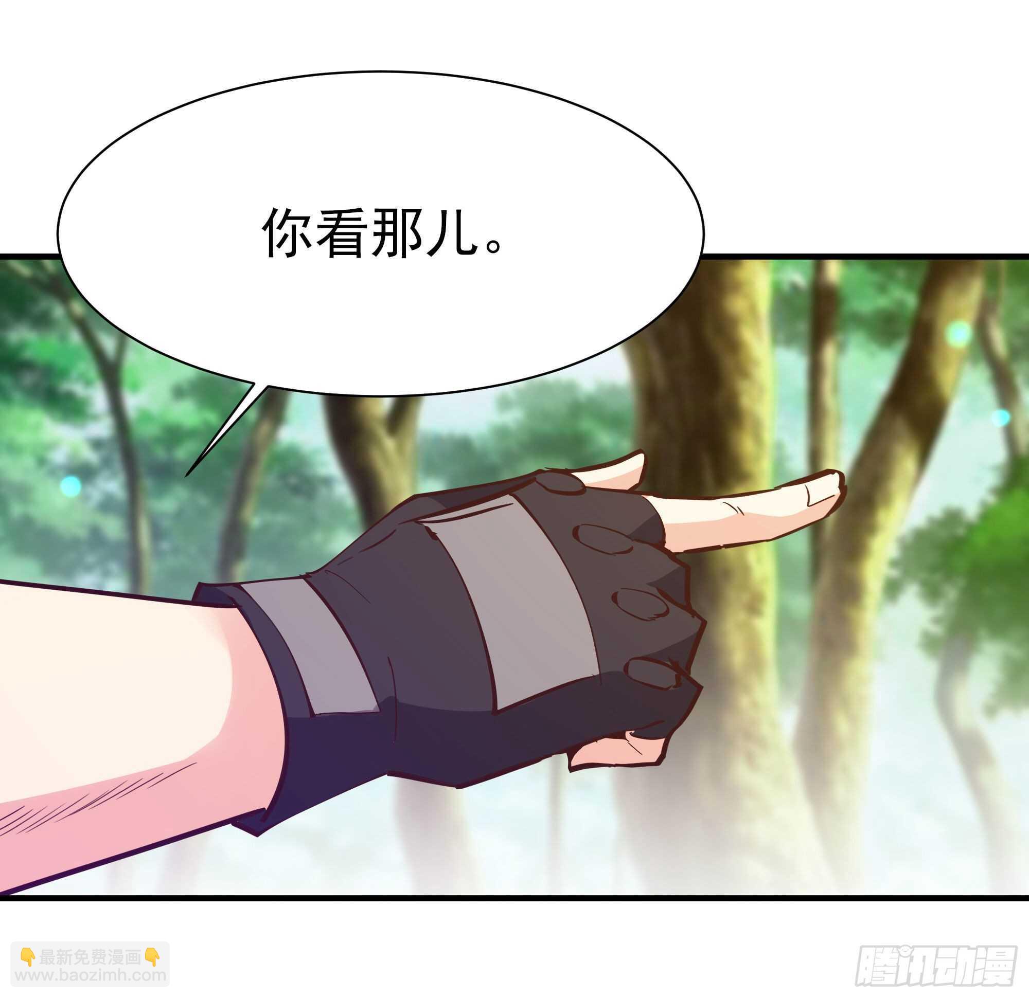 🍲重生都市天尊 第149话 进入秘境 第20页