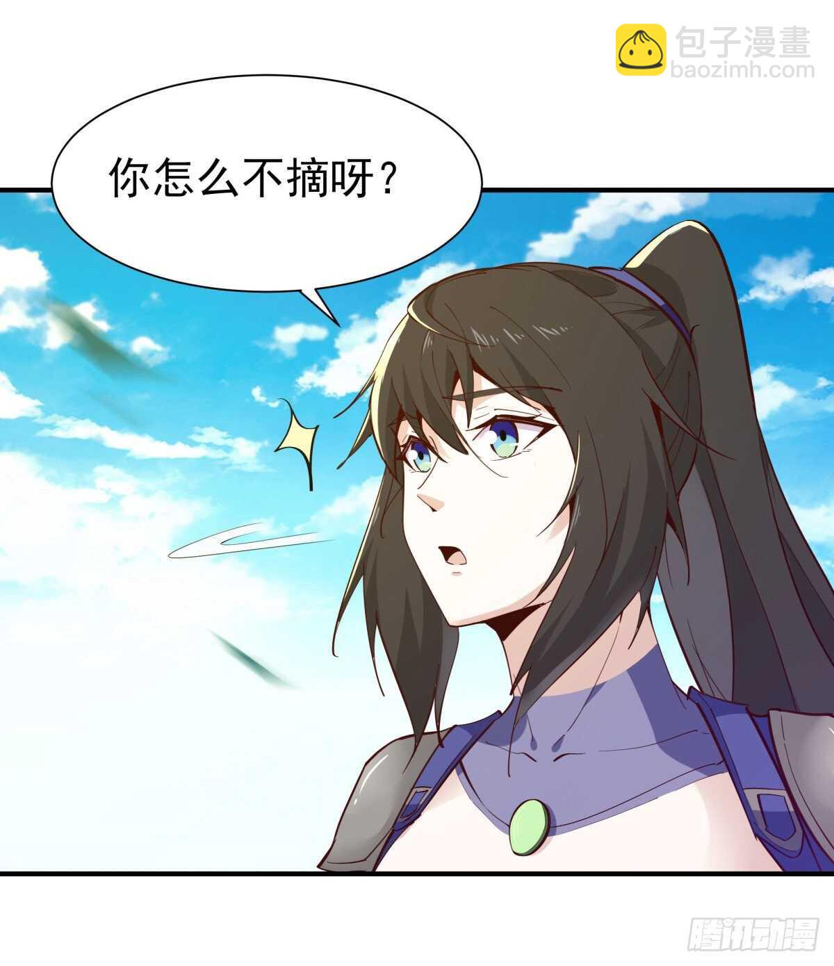 🍲重生都市天尊 第149话 进入秘境 第28页