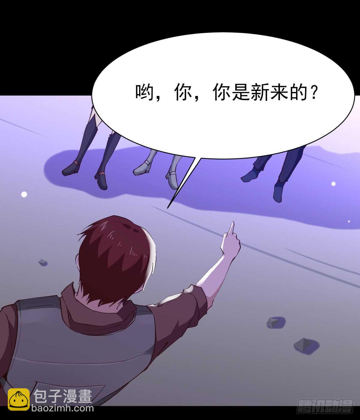 🍲重生都市天尊 第149话 进入秘境 第3页