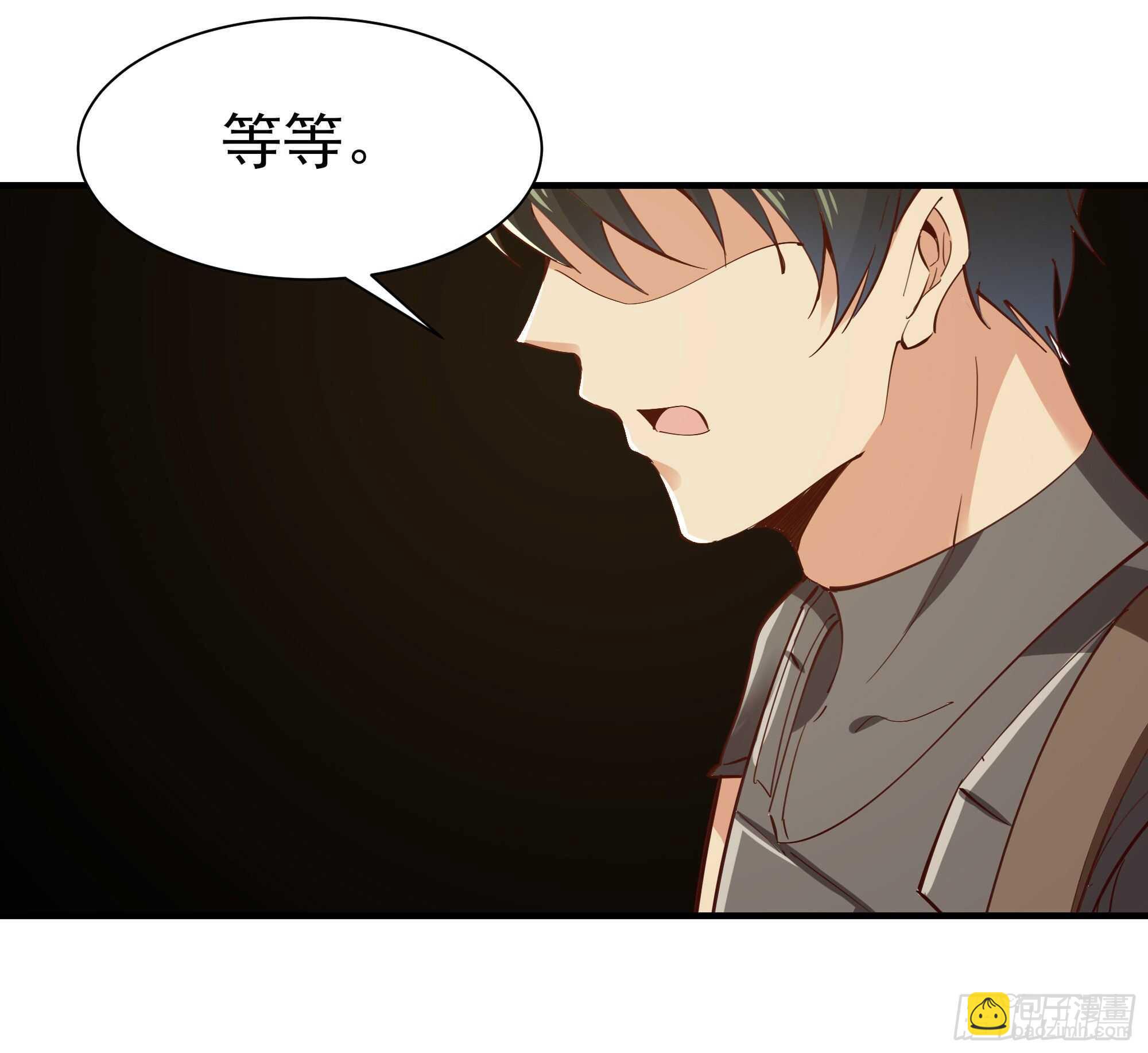 🍲重生都市天尊 第149话 进入秘境 第37页