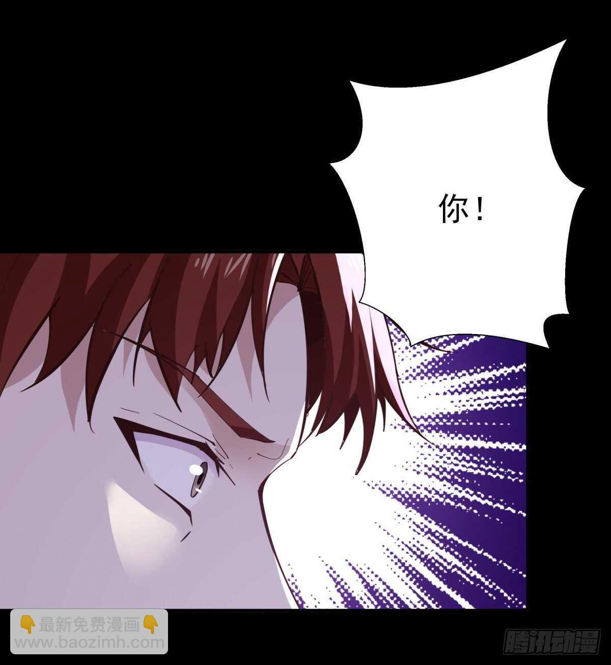 🍲重生都市天尊 第149话 进入秘境 第7页