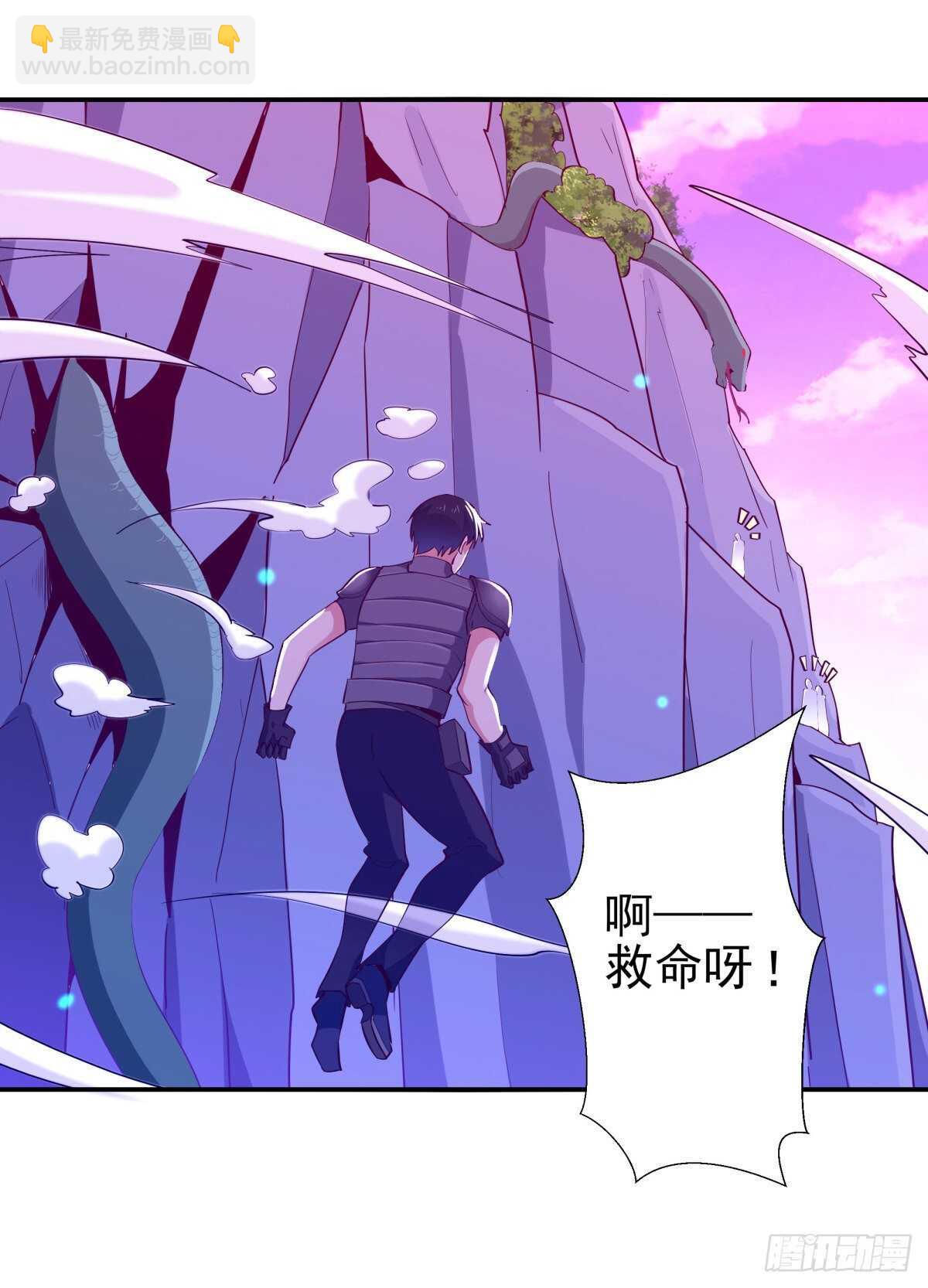 🍲重生都市天尊 第151话 机关傀儡 第18页