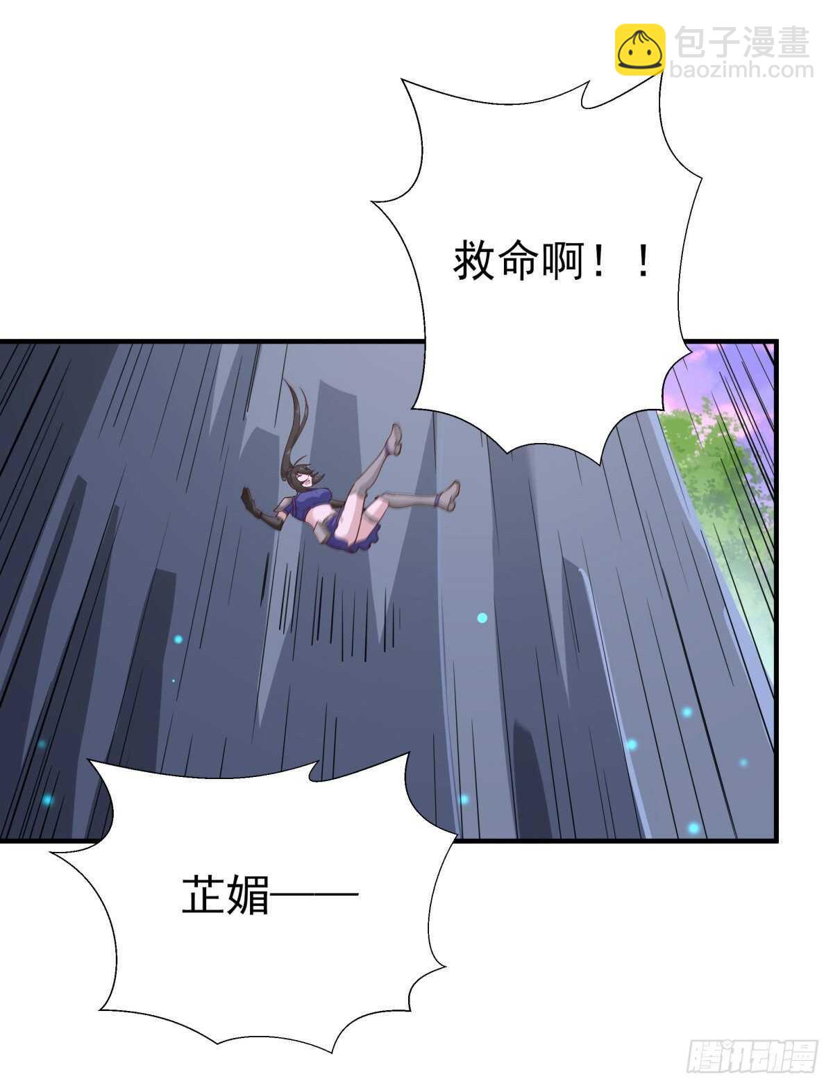 🍲重生都市天尊 第151话 机关傀儡 第2页