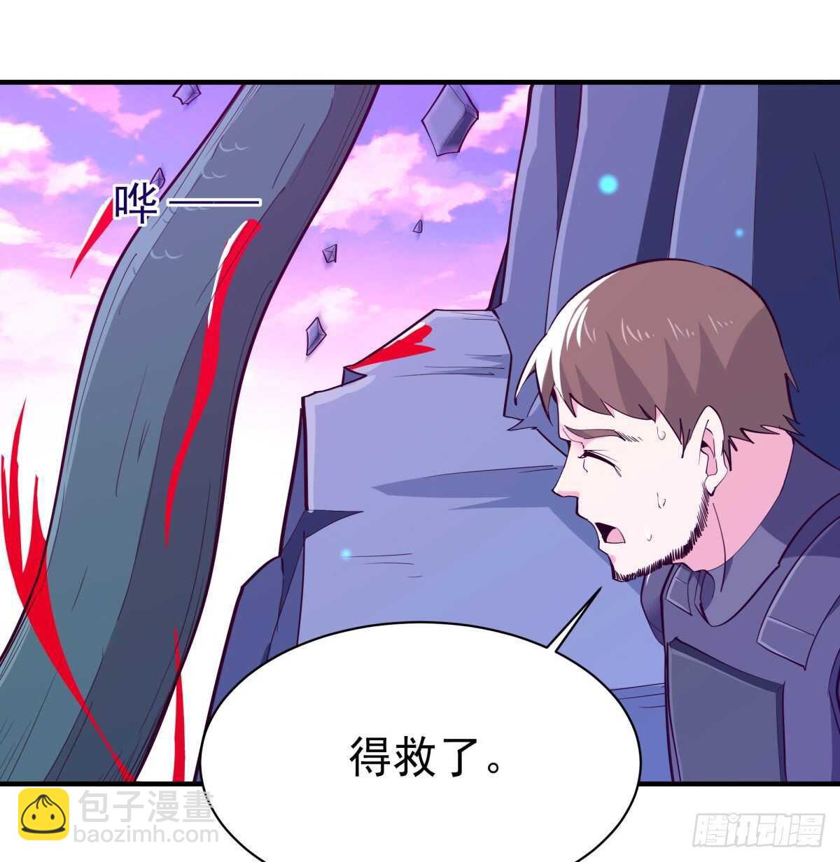 🍲重生都市天尊 第151话 机关傀儡 第21页