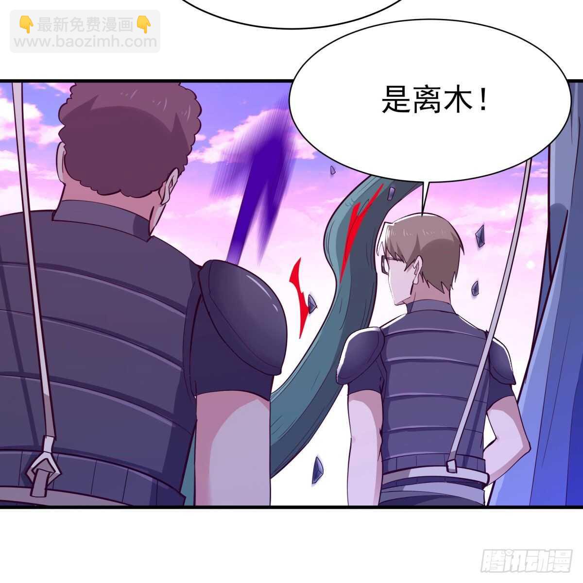 🍲重生都市天尊 第151话 机关傀儡 第22页