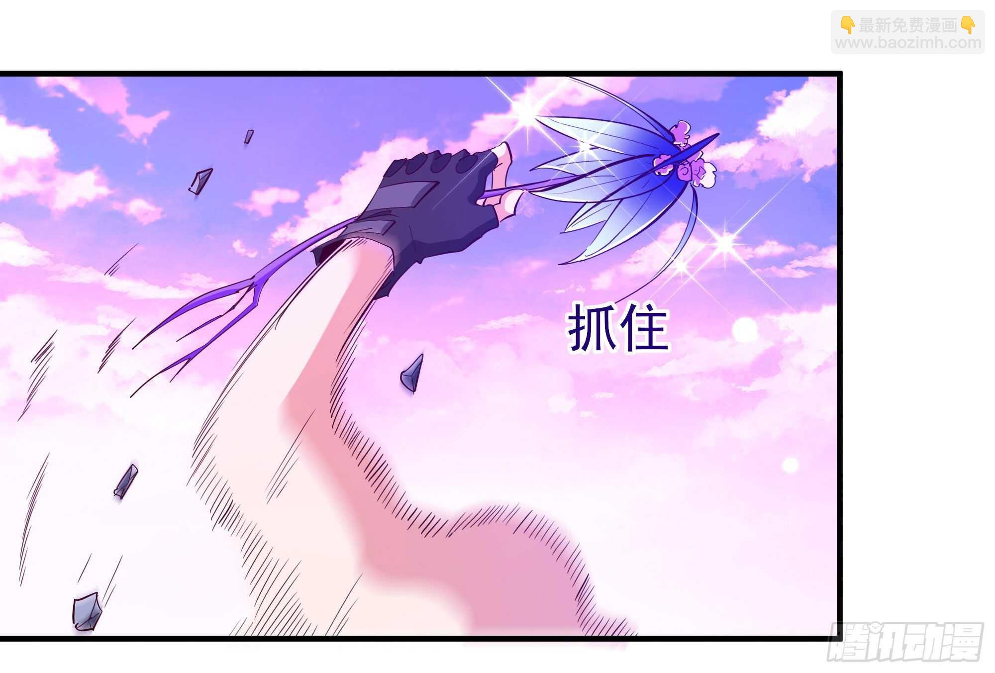 🍲重生都市天尊 第151话 机关傀儡 第23页